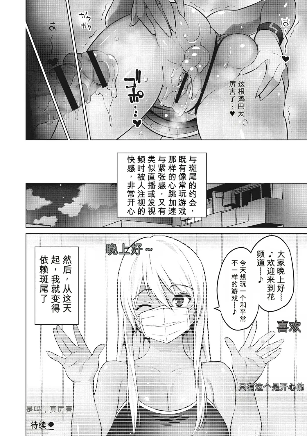หน้า 91