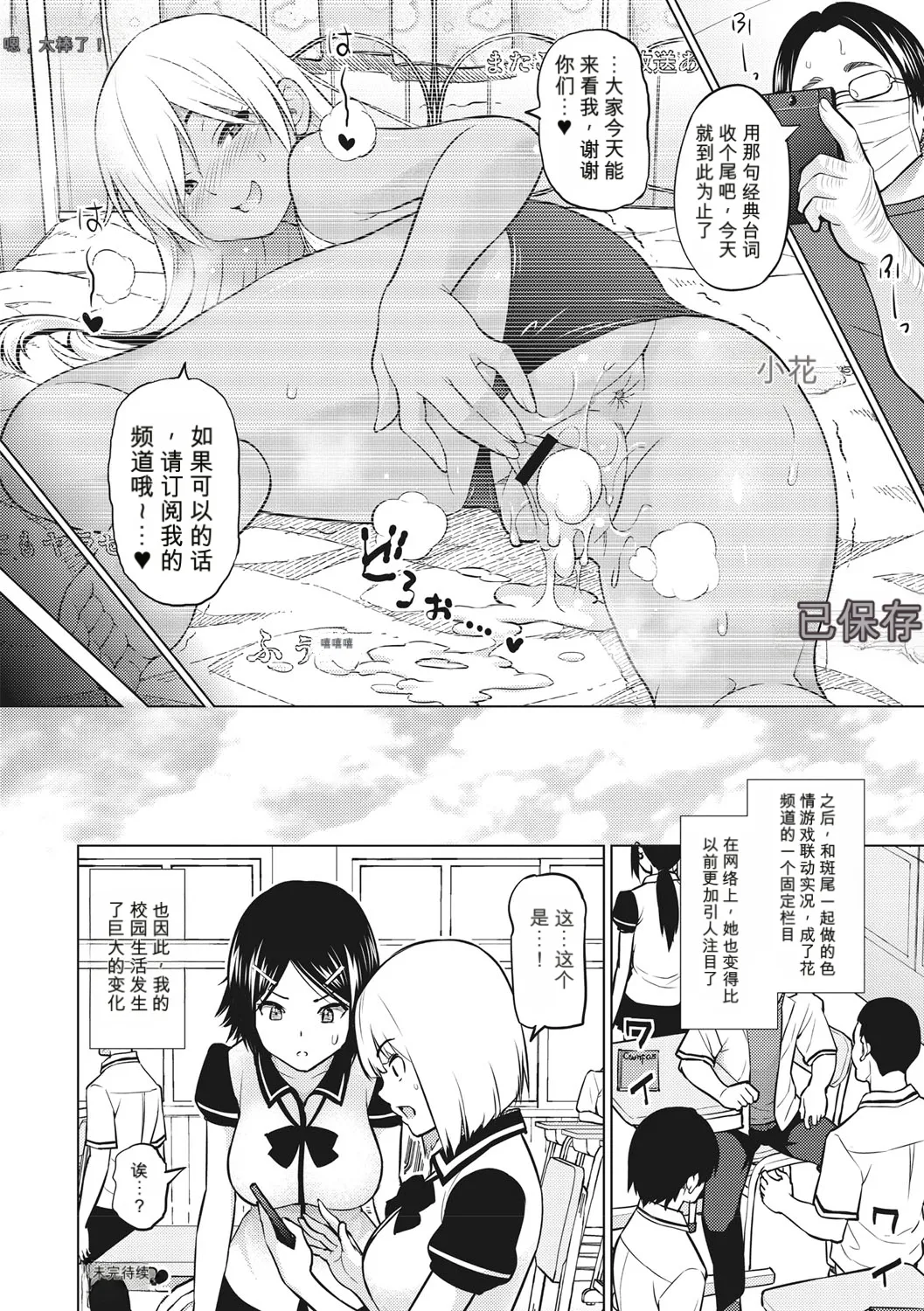 หน้า 113