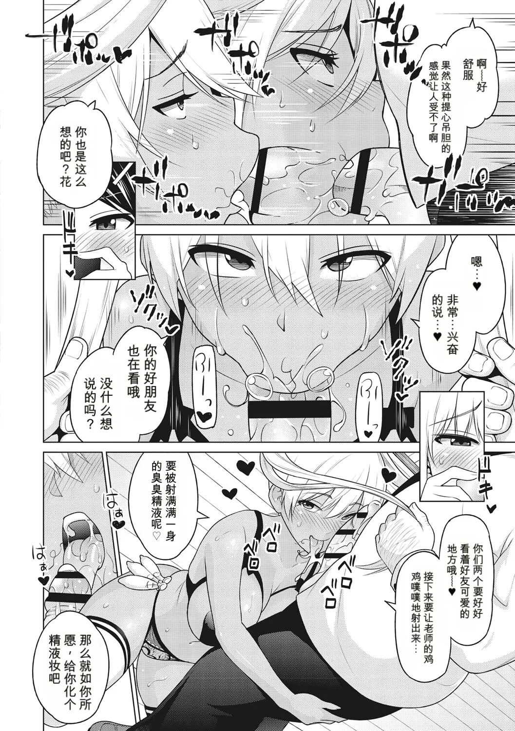 หน้า 123