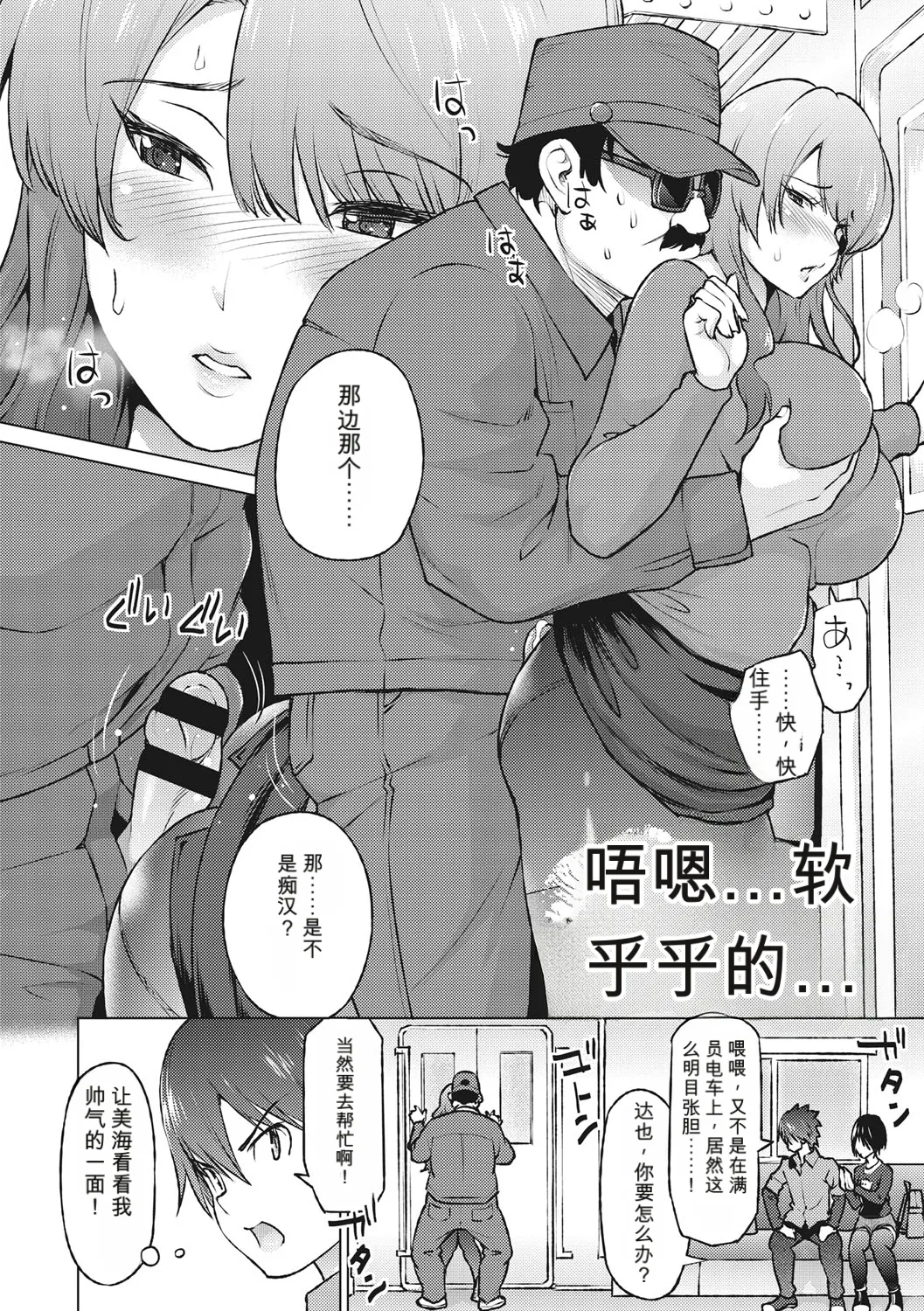 หน้า 139