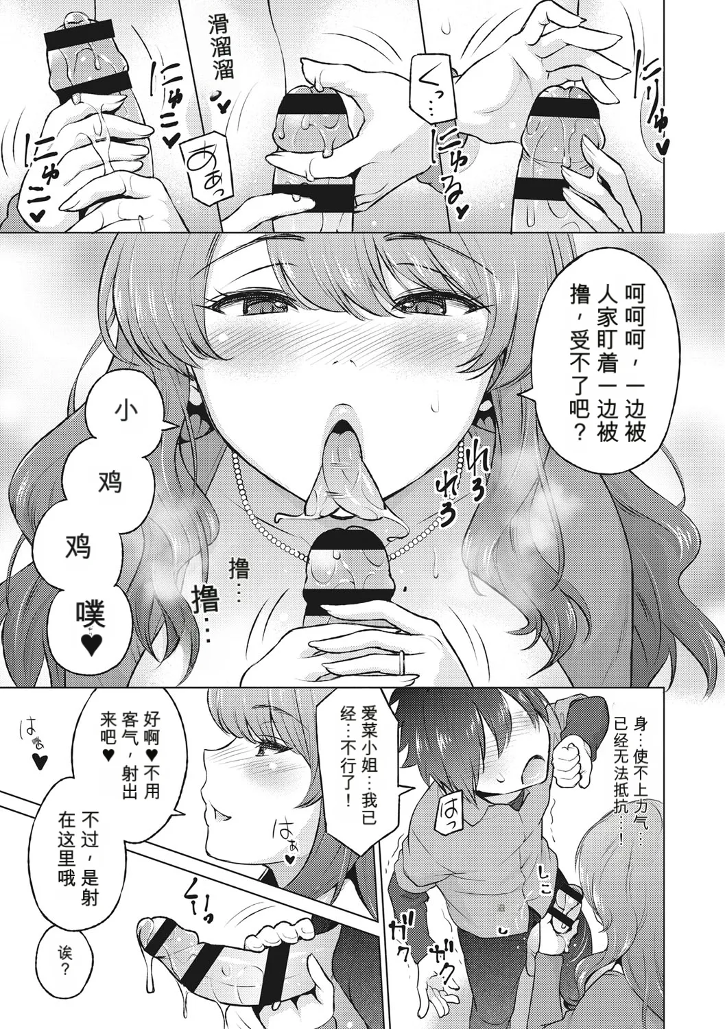 หน้า 148