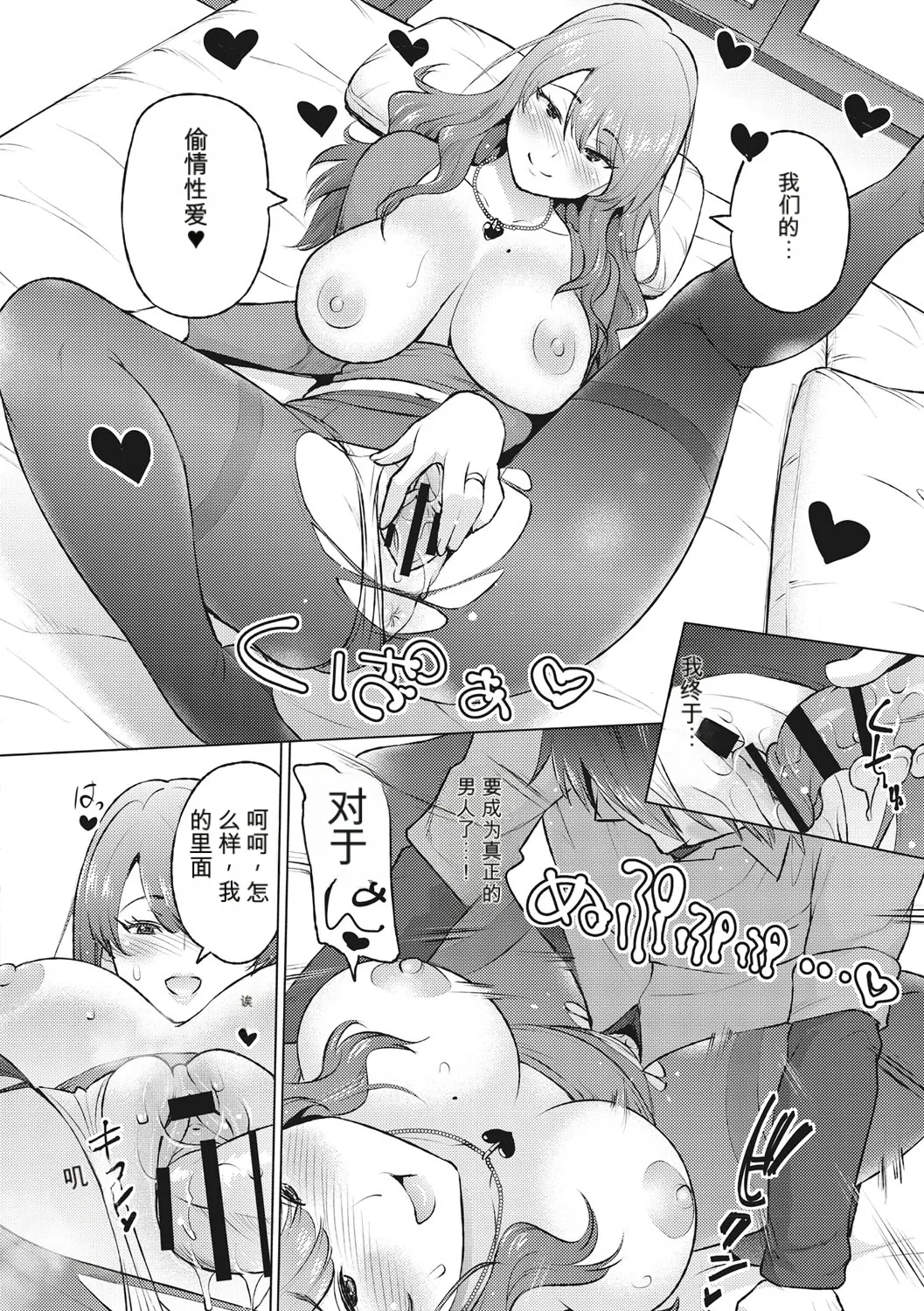 หน้า 153