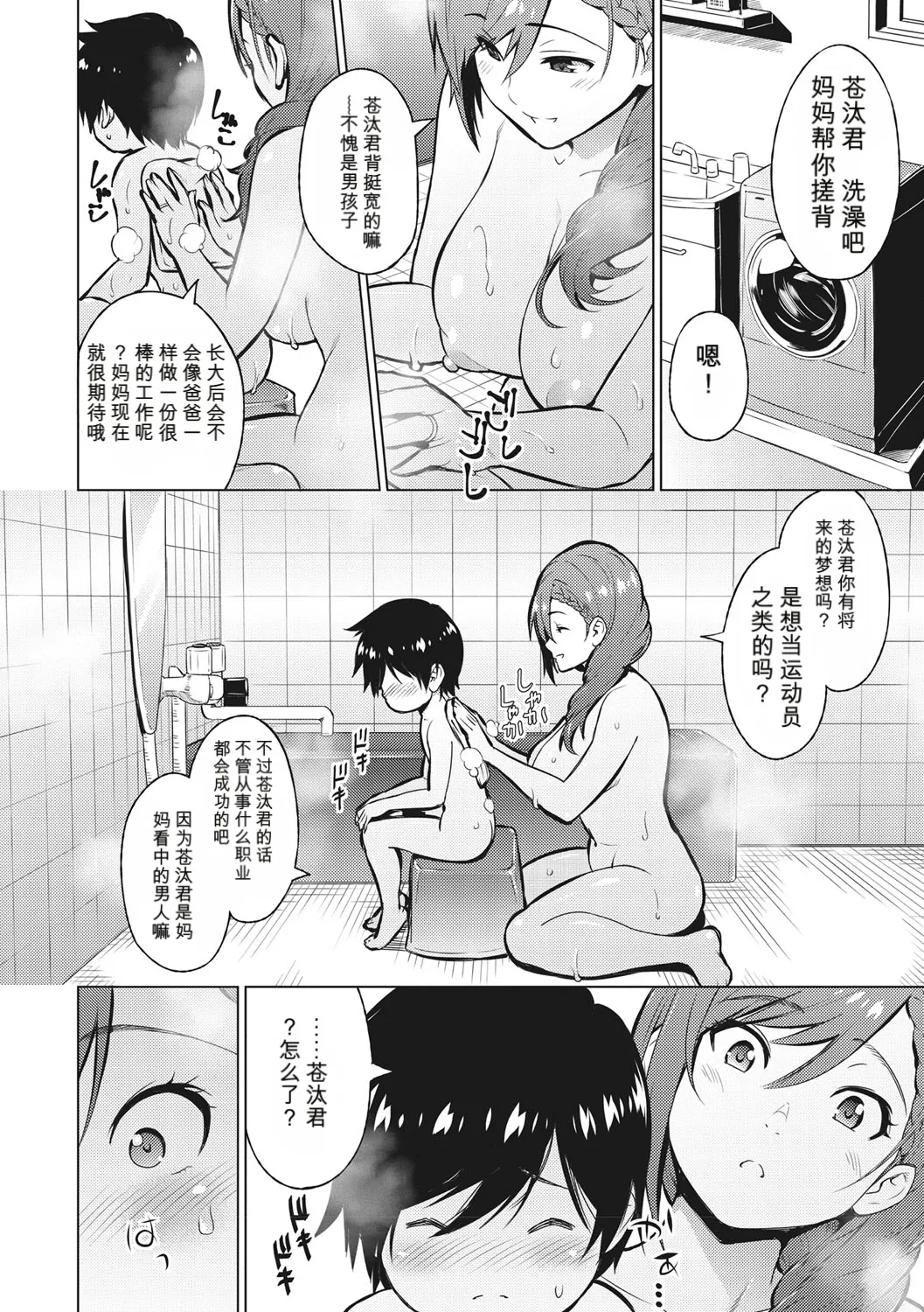 หน้า 167