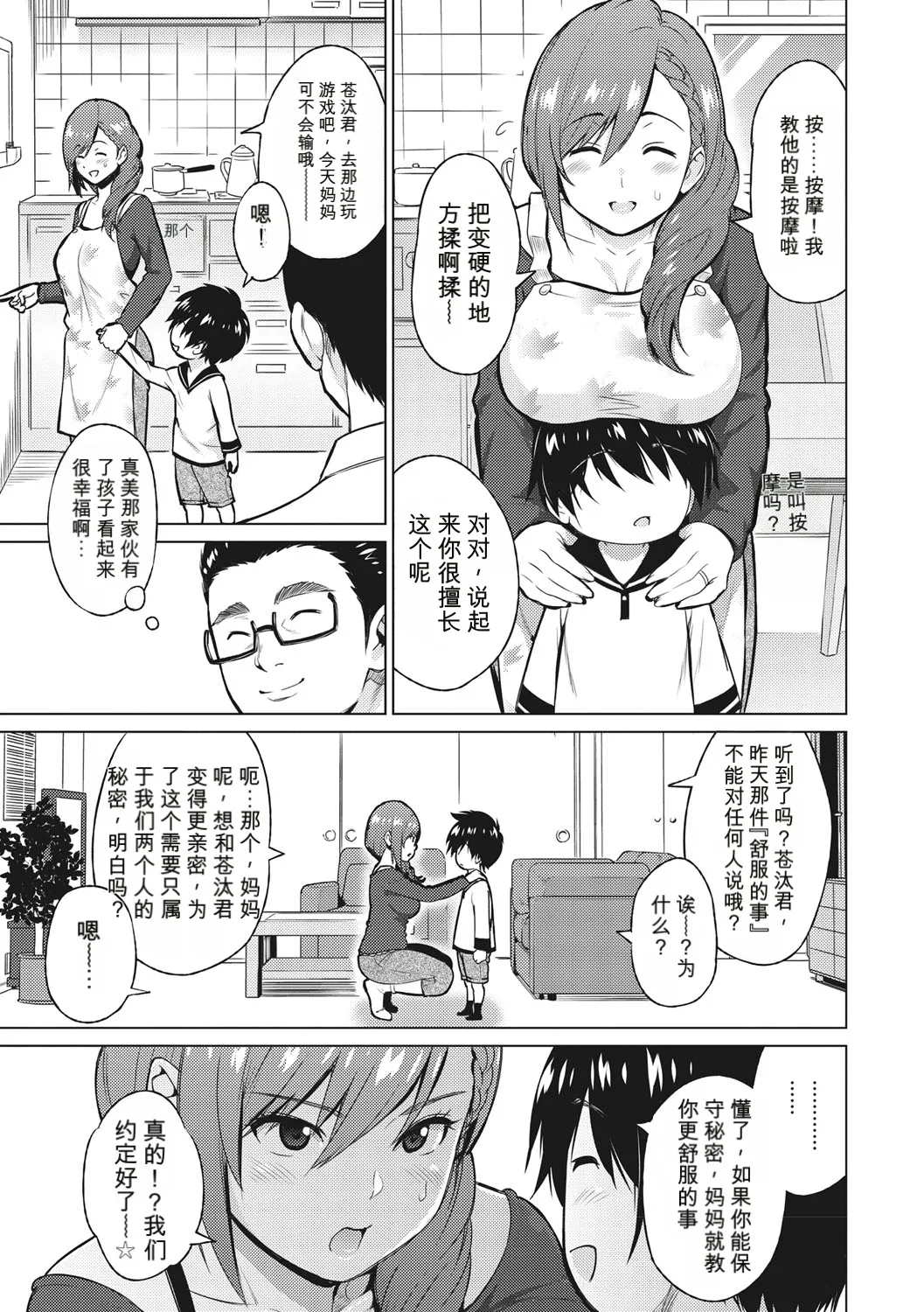 หน้า 174