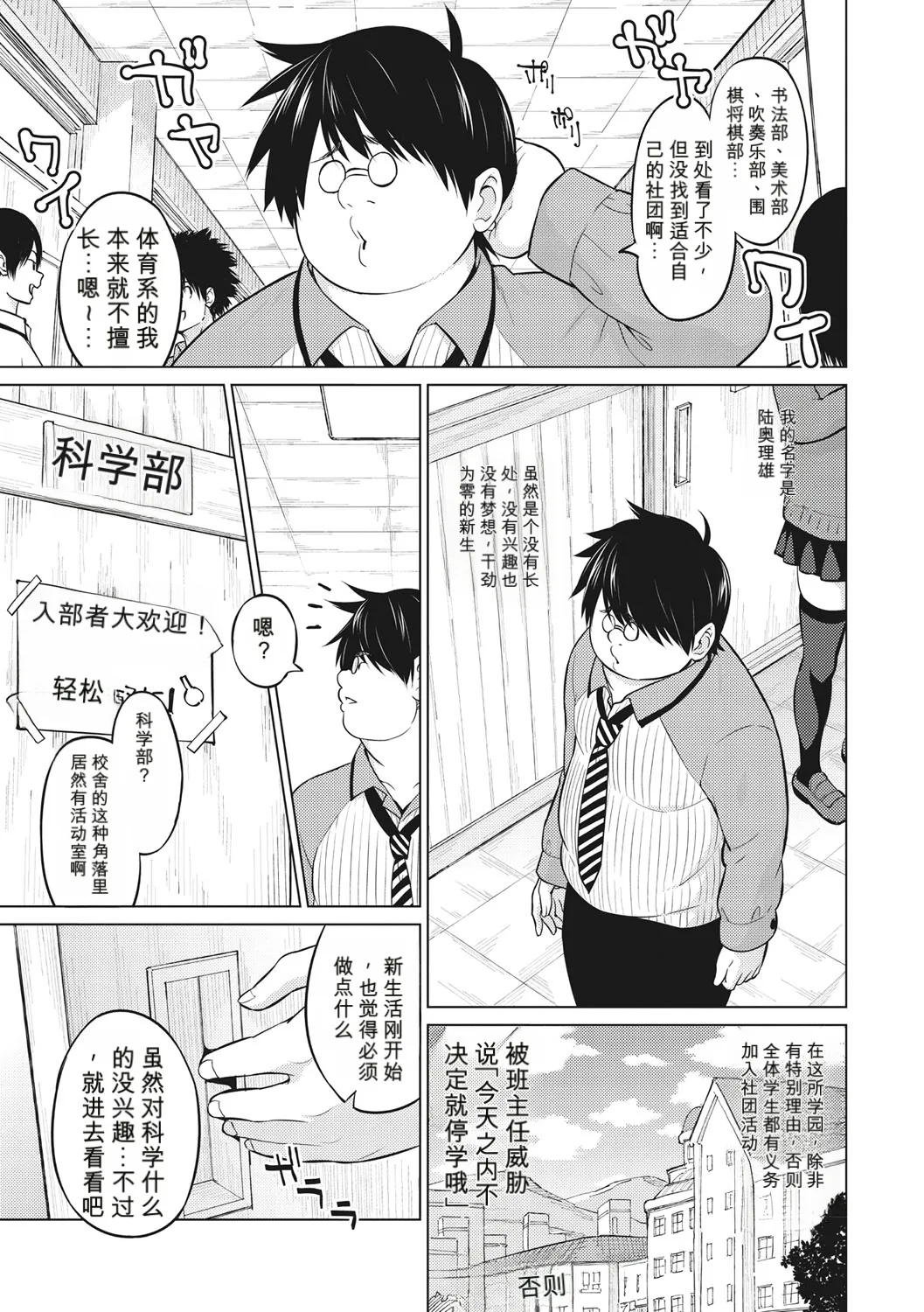 หน้า 206