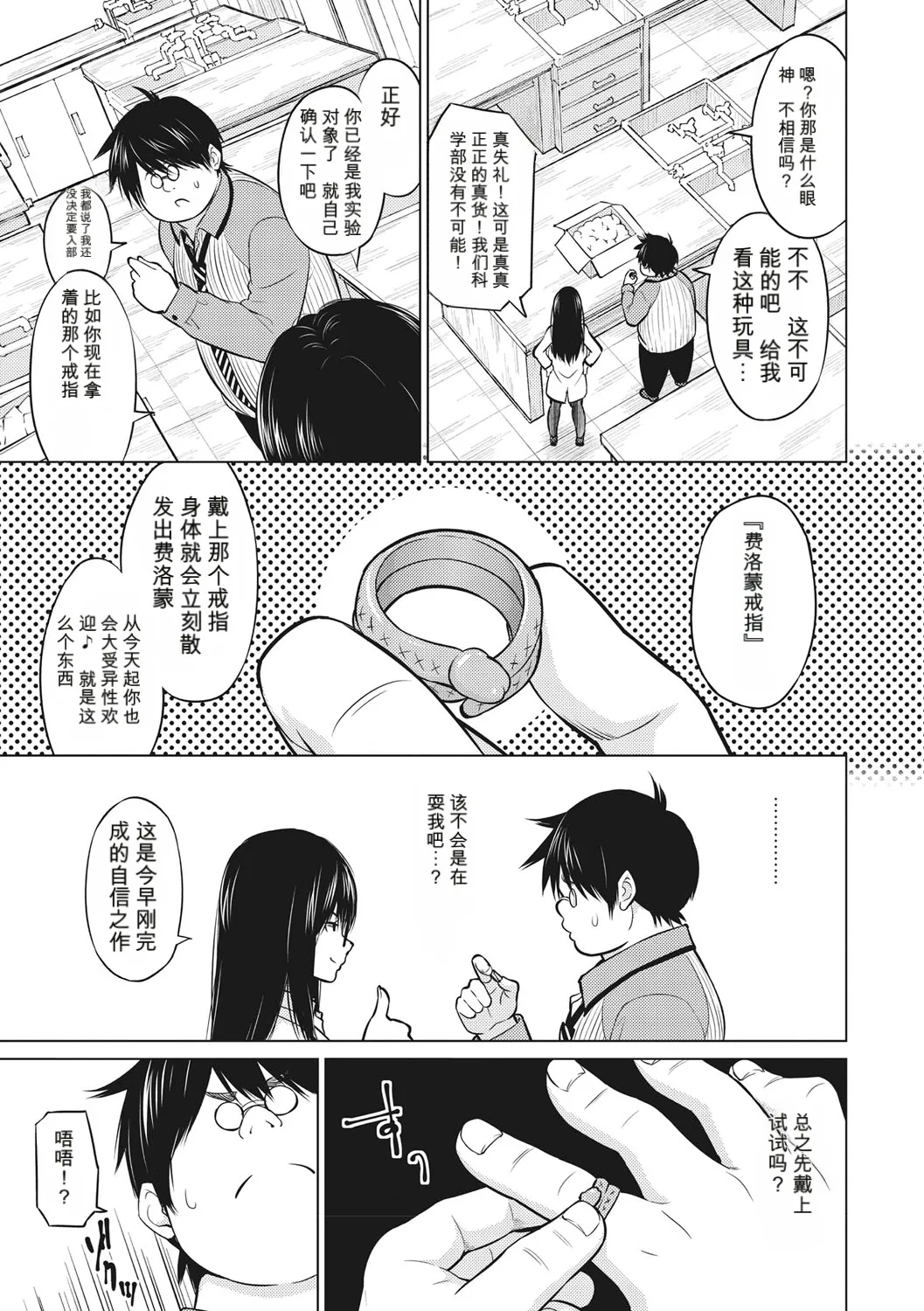 หน้า 210