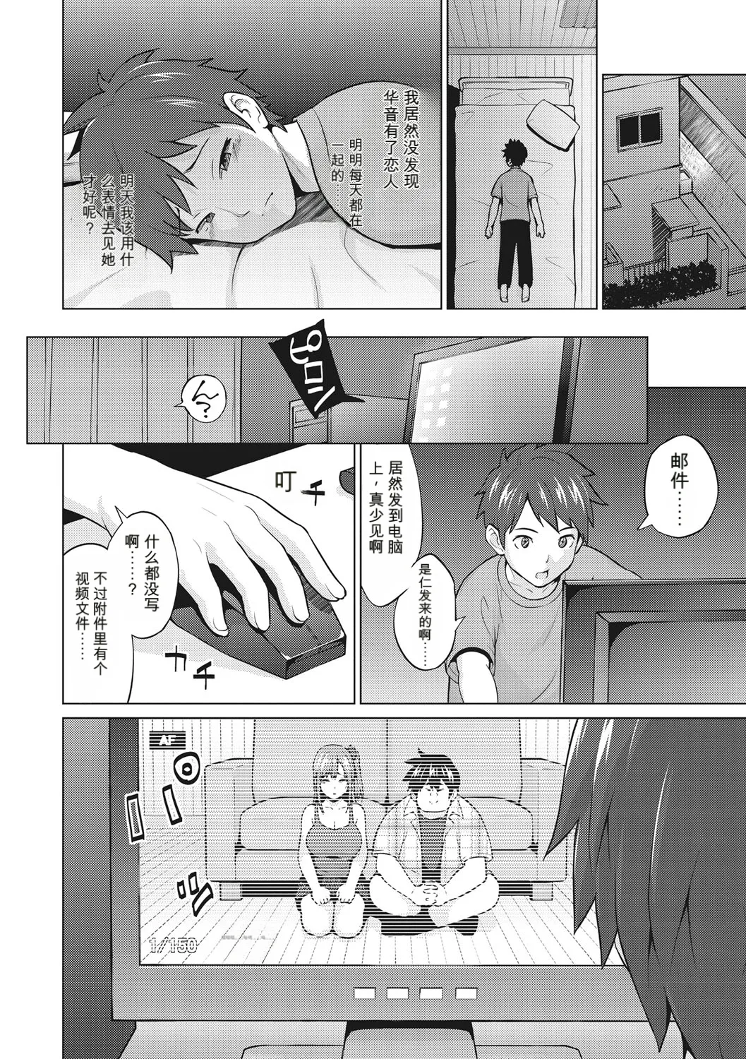 หน้า 231