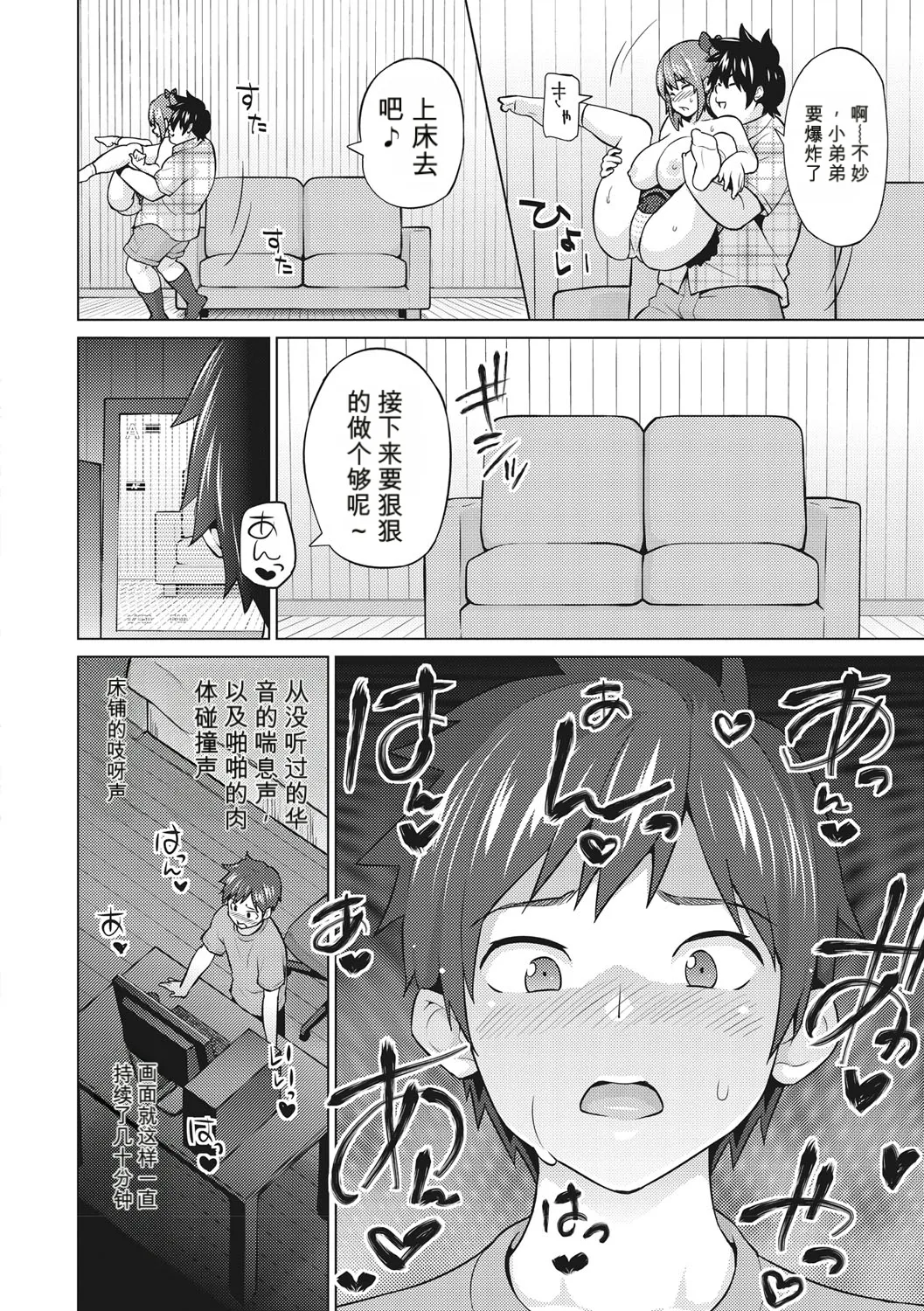 หน้า 235