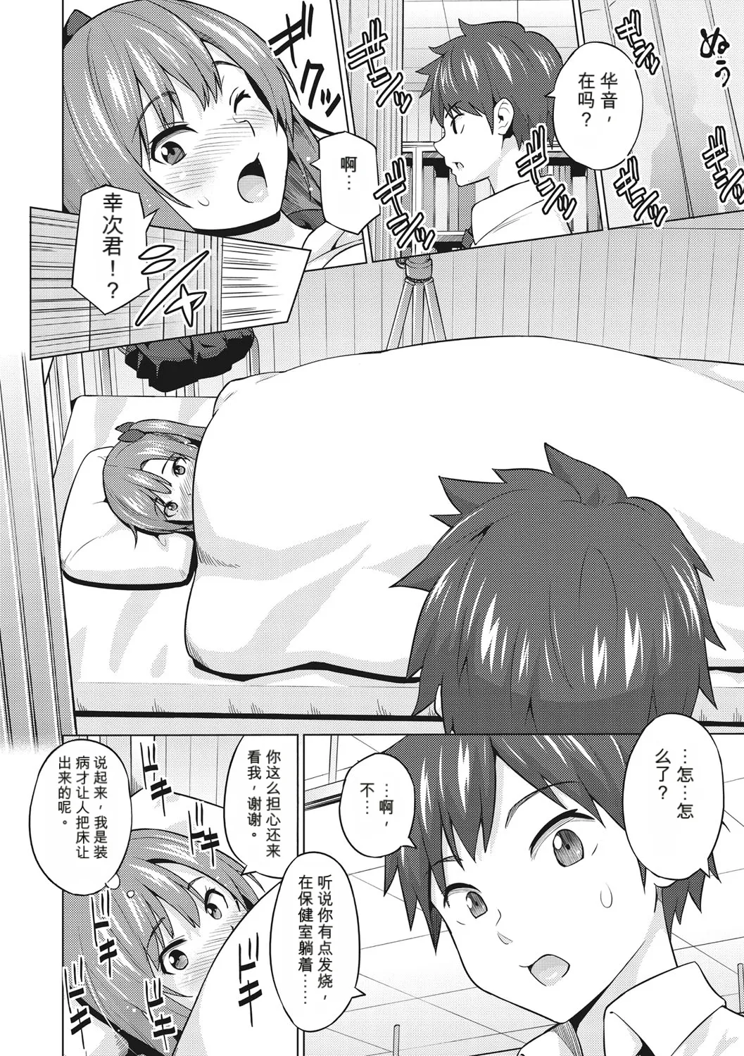 หน้า 243