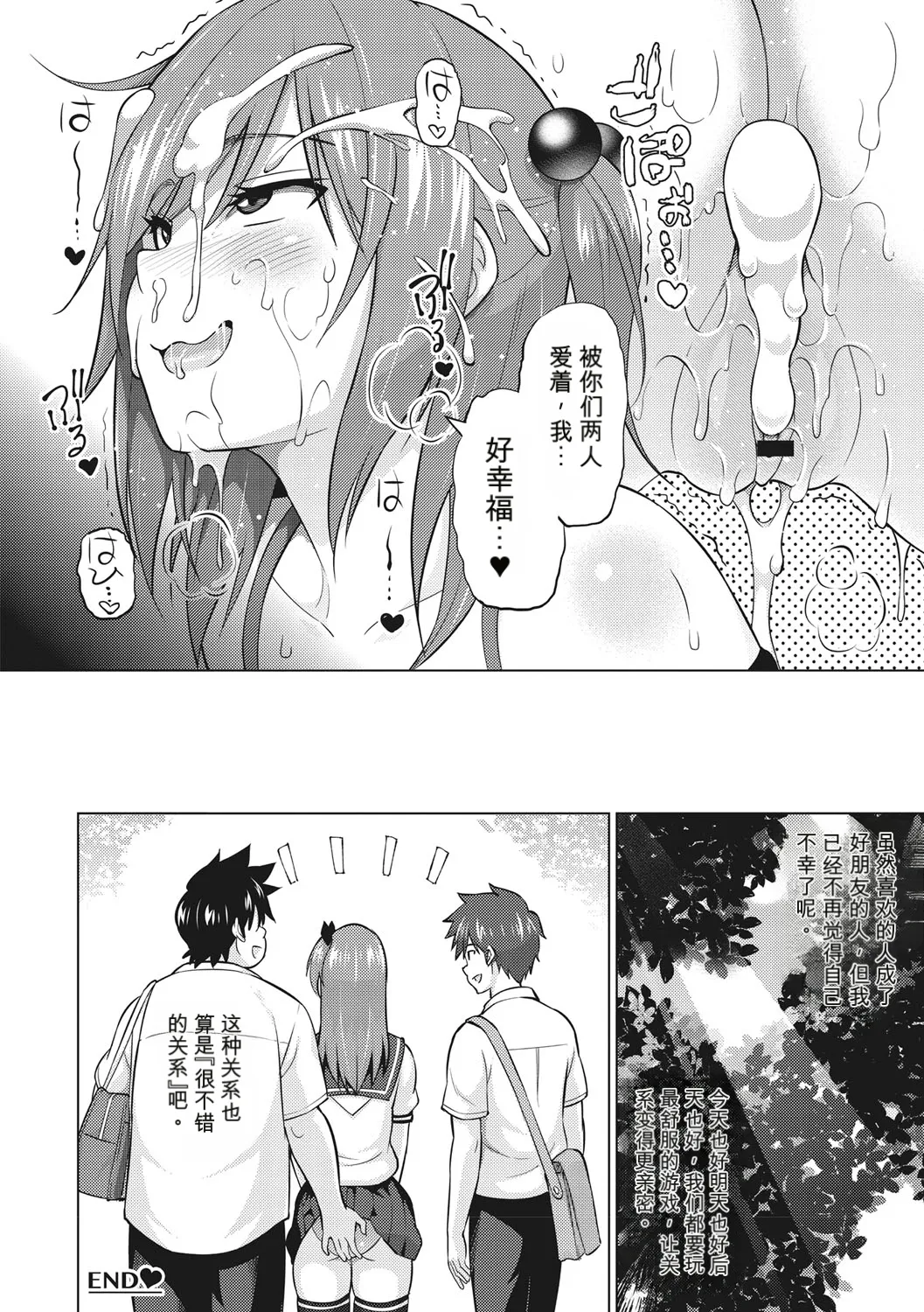 หน้า 271