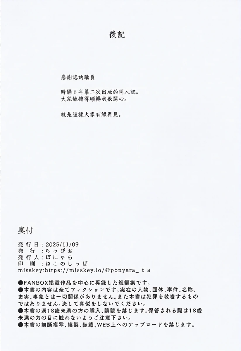 หน้า 30