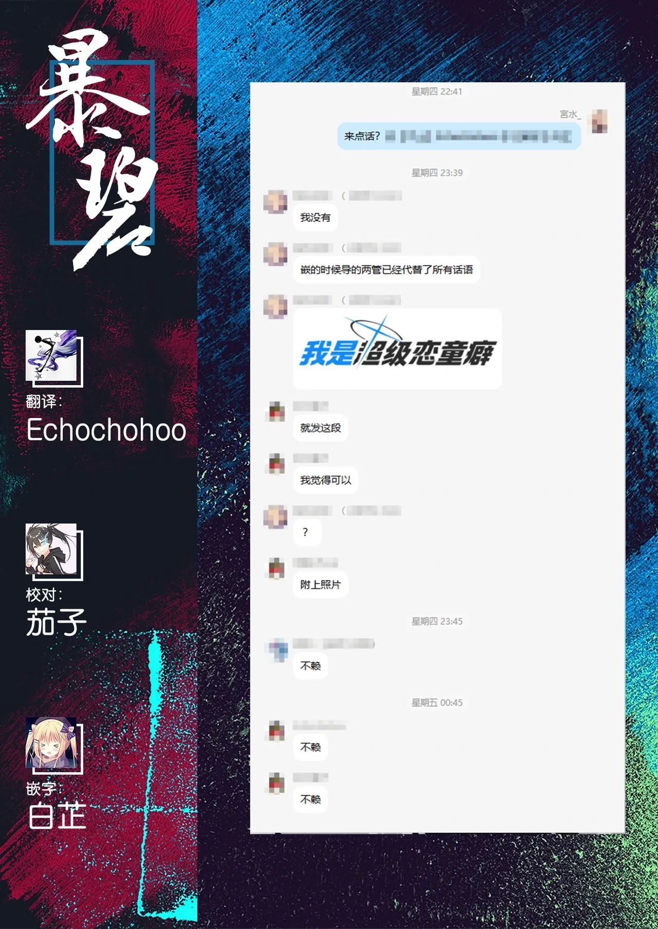 หน้า 33