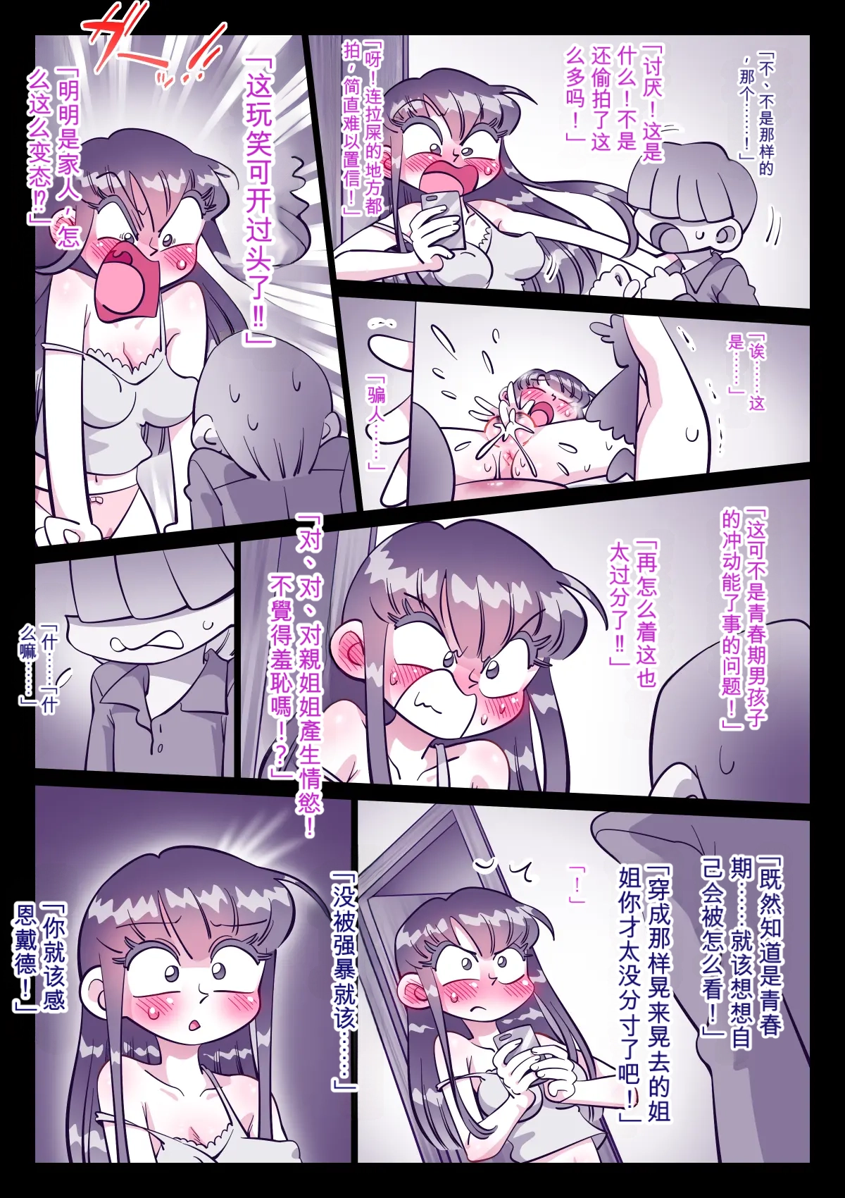 หน้า 28