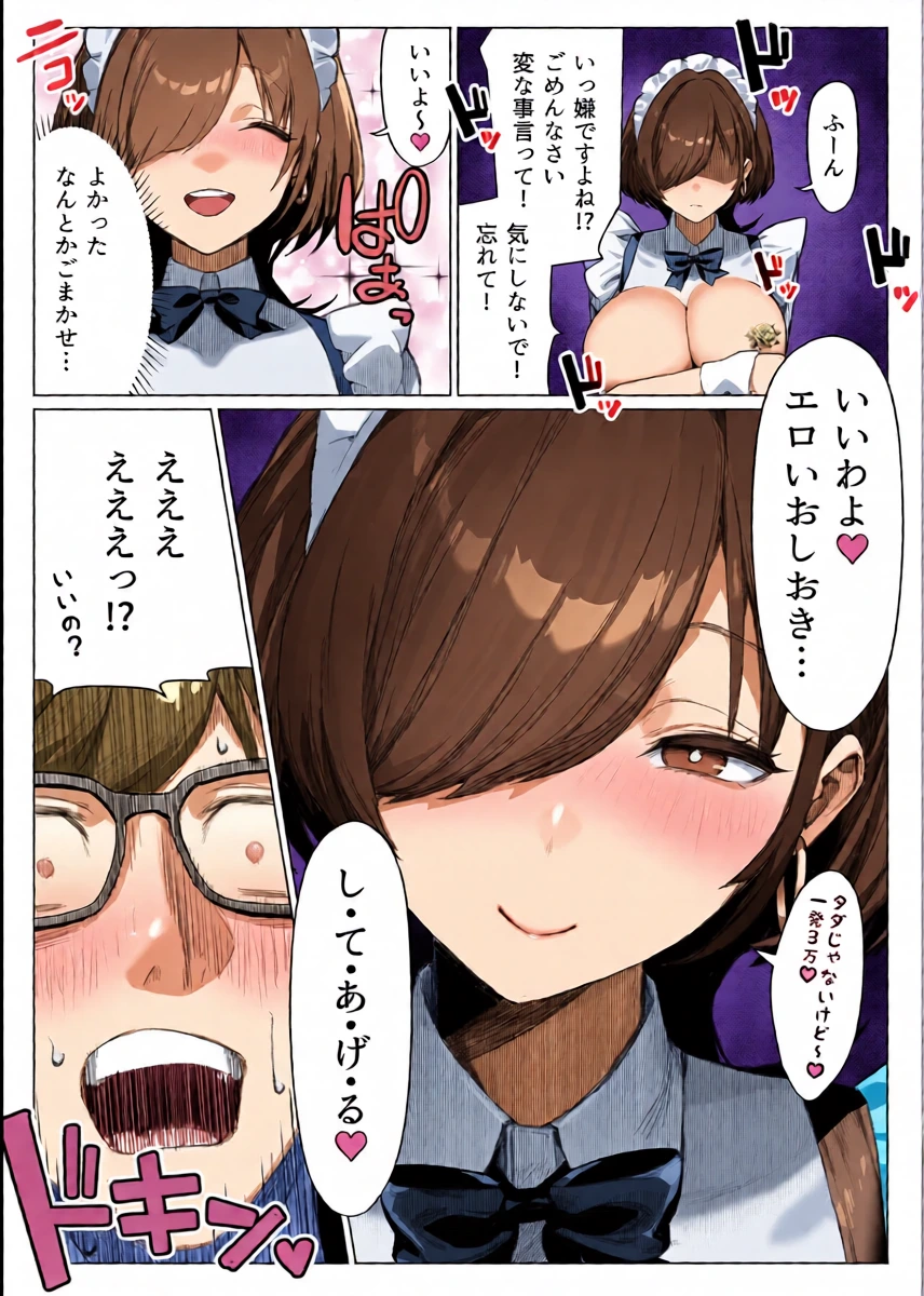 หน้า 12