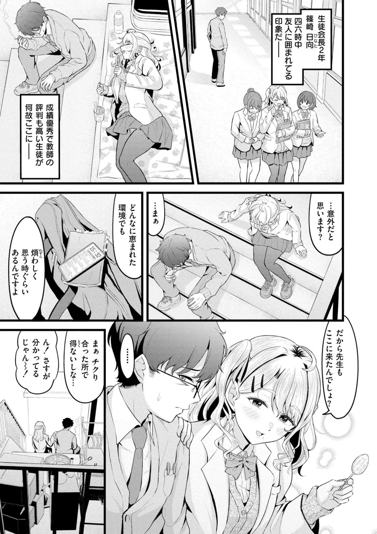 หน้า 9