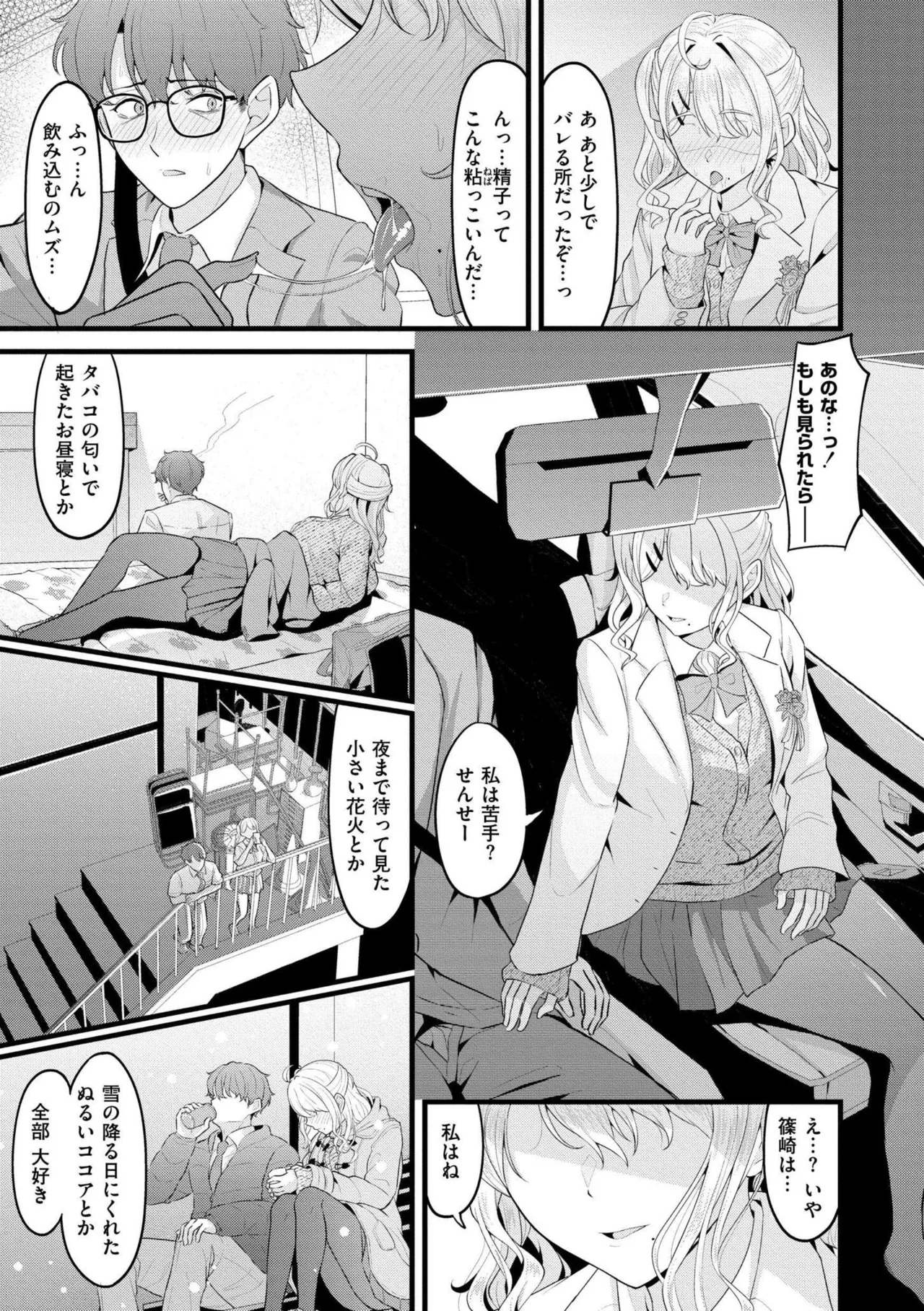 หน้า 17