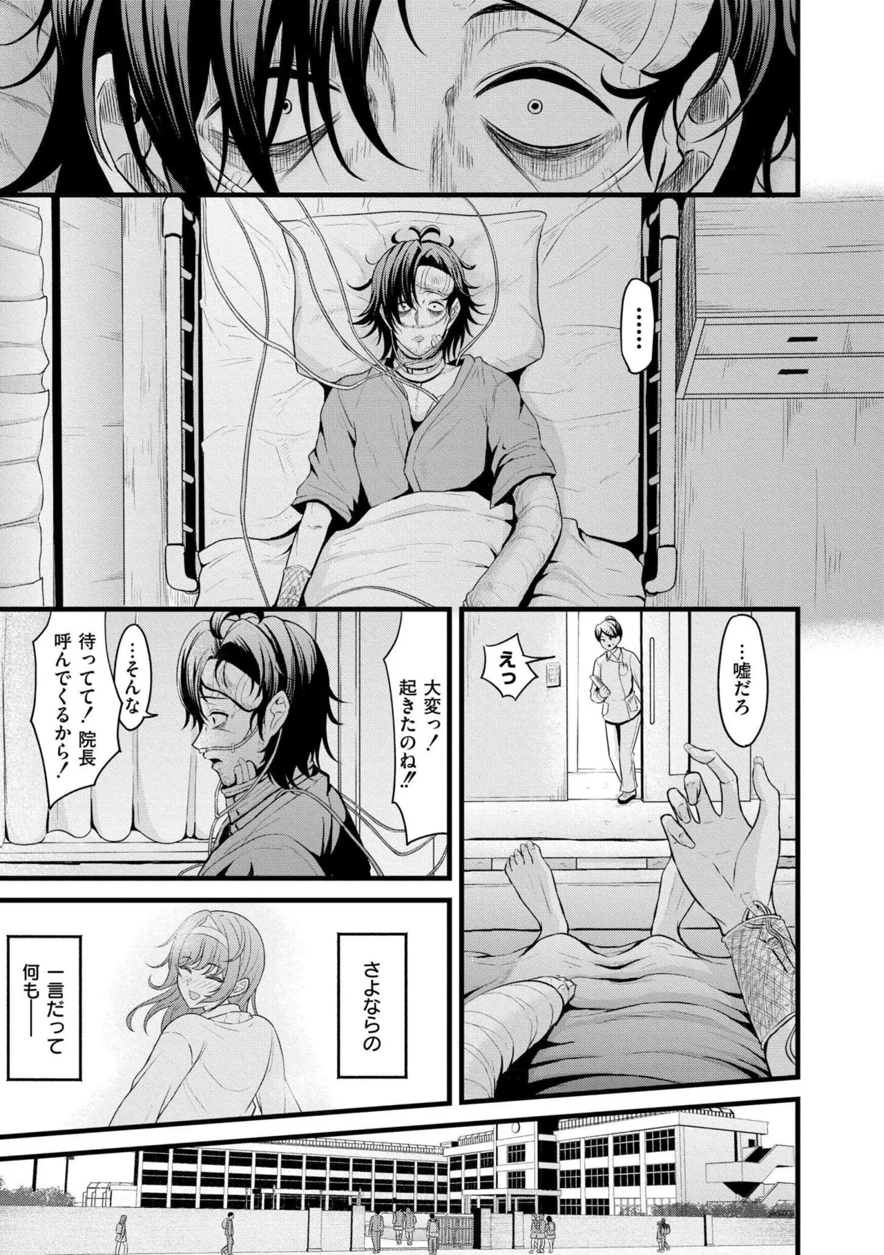 หน้า 61