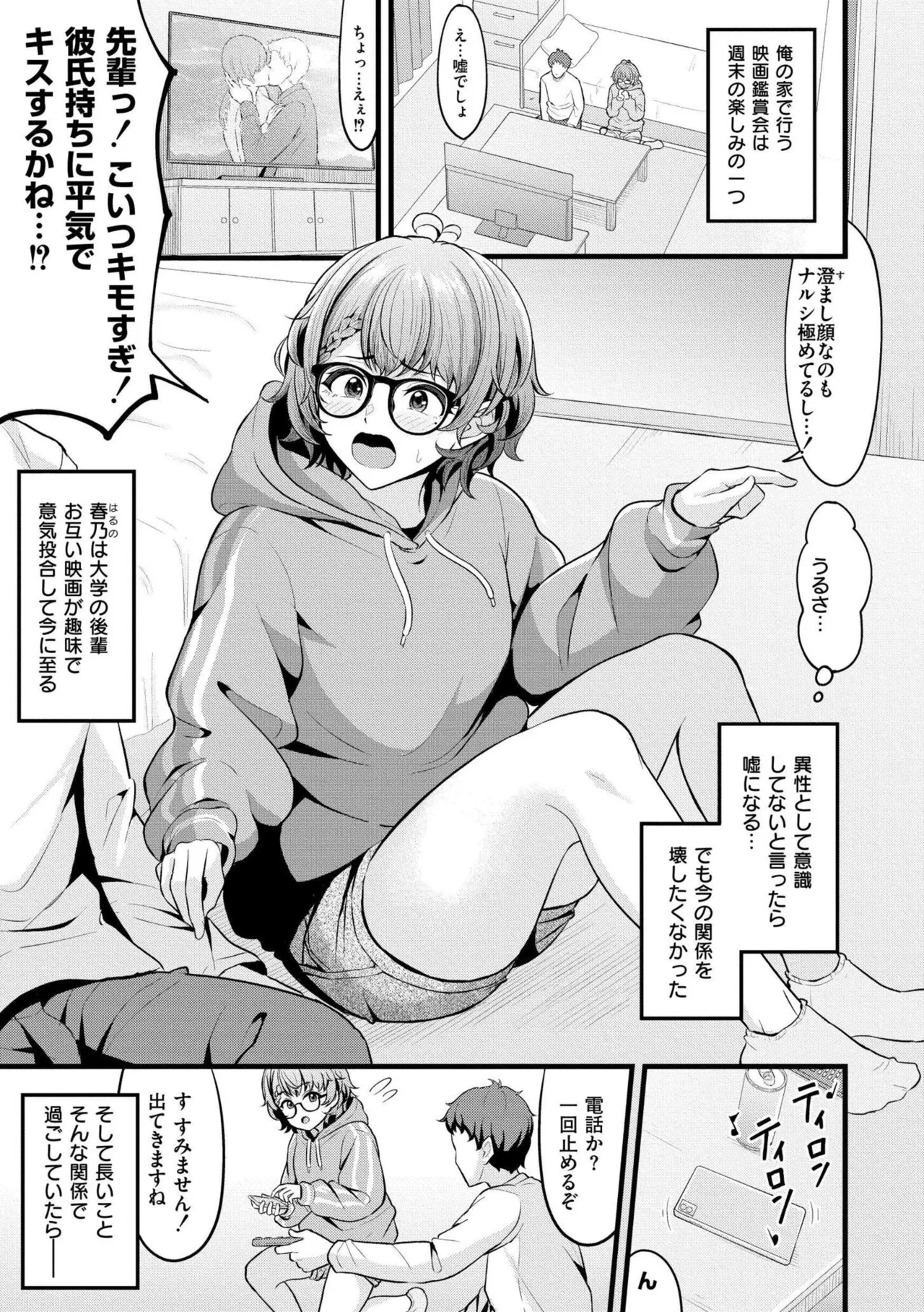 หน้า 63