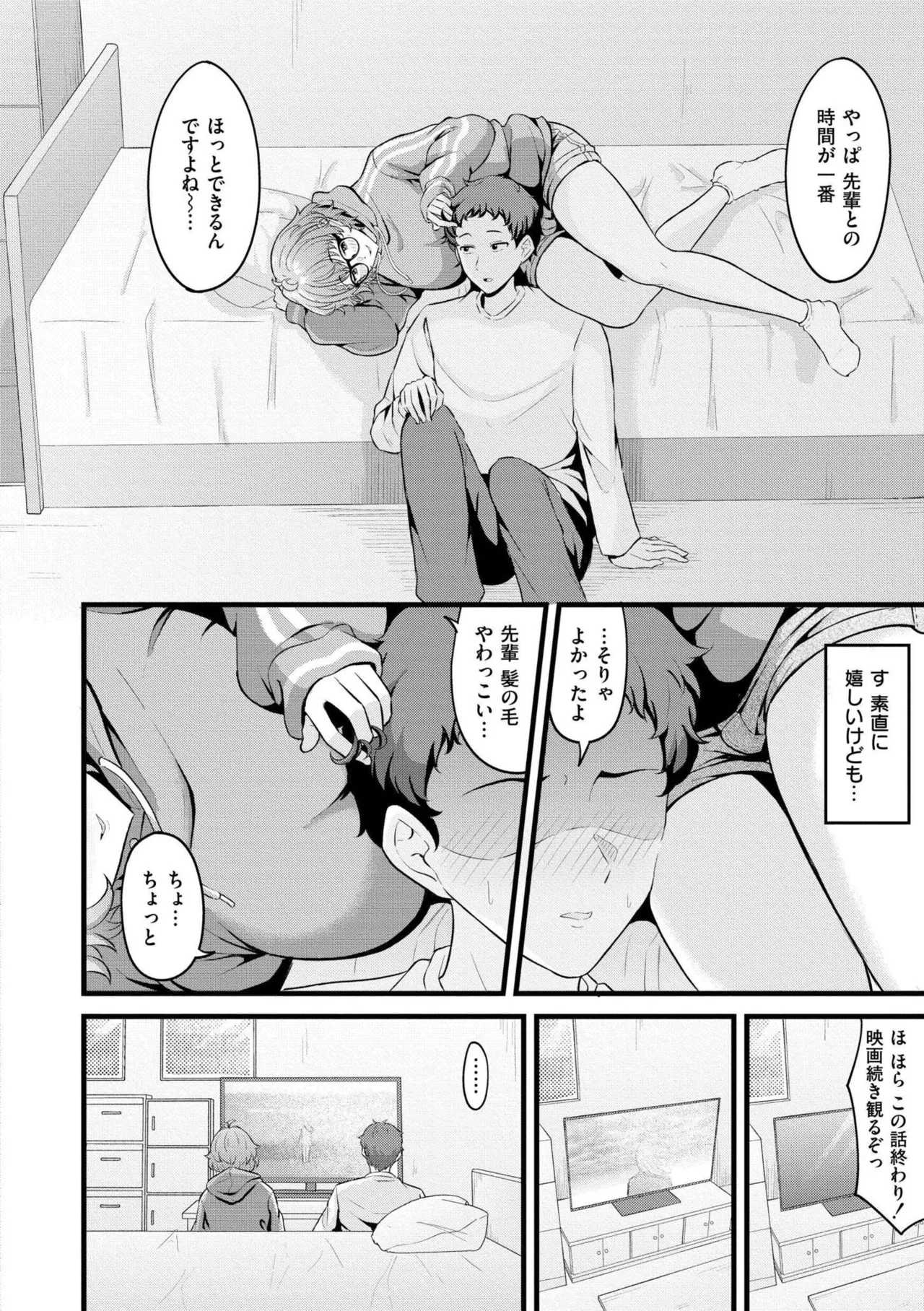 หน้า 66