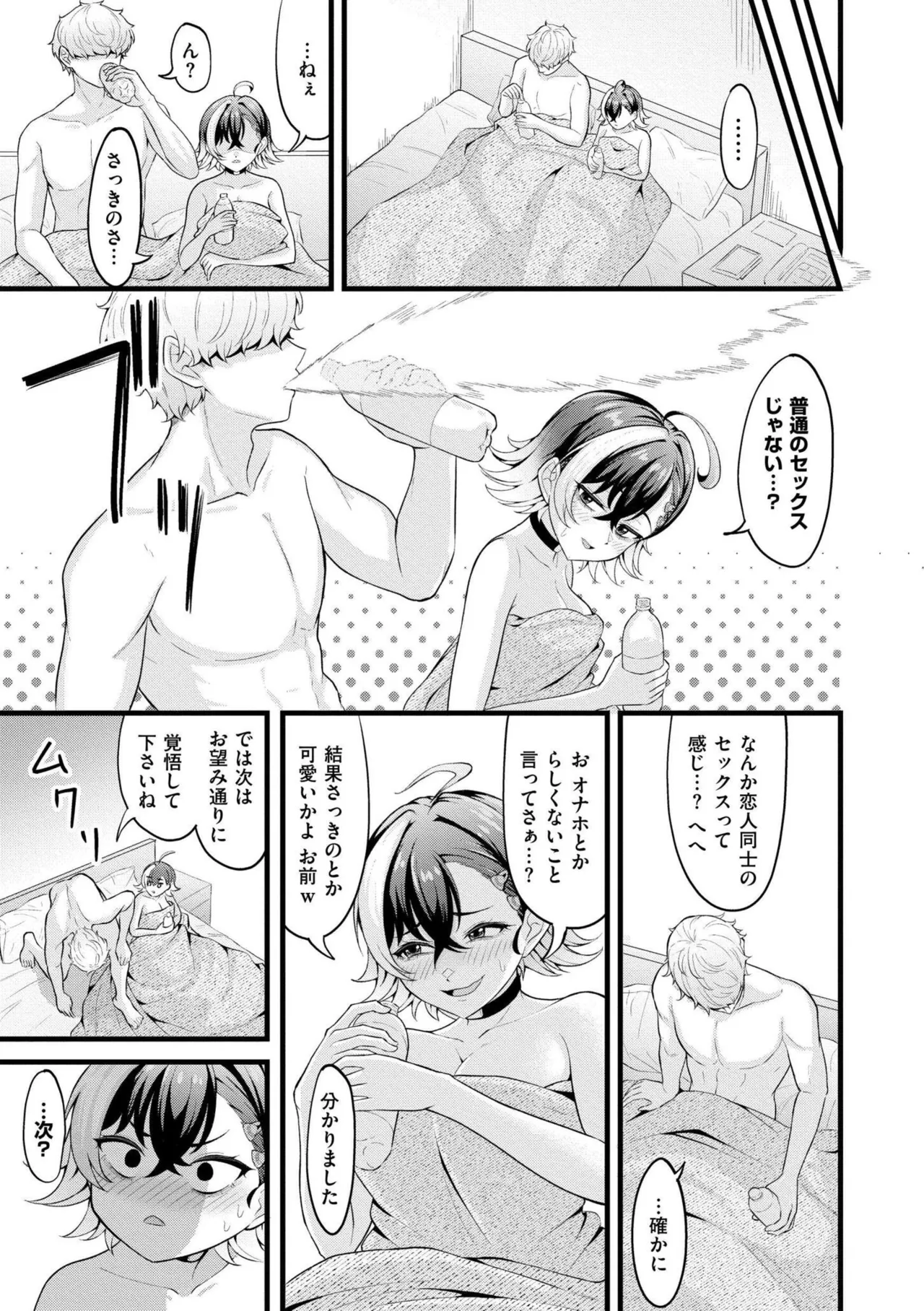 หน้า 99