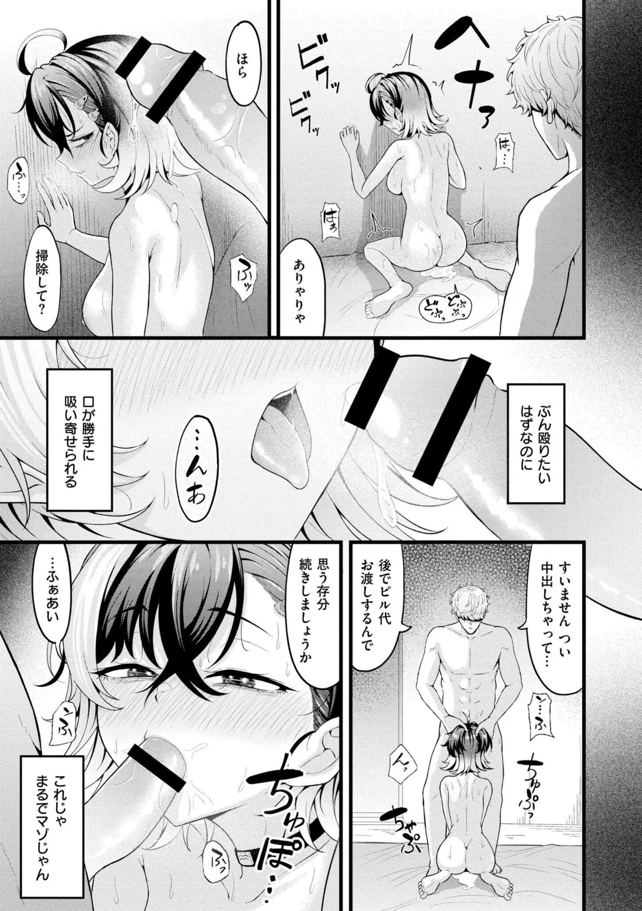 หน้า 105