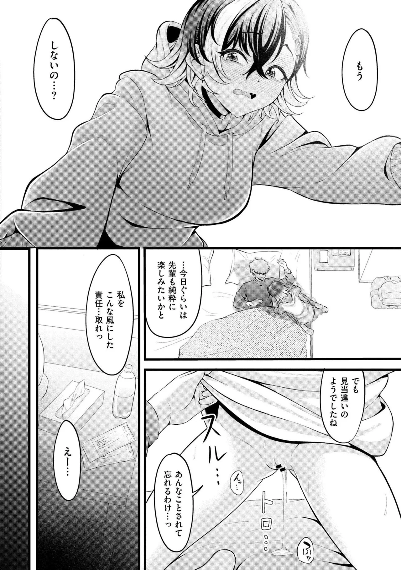 หน้า 108