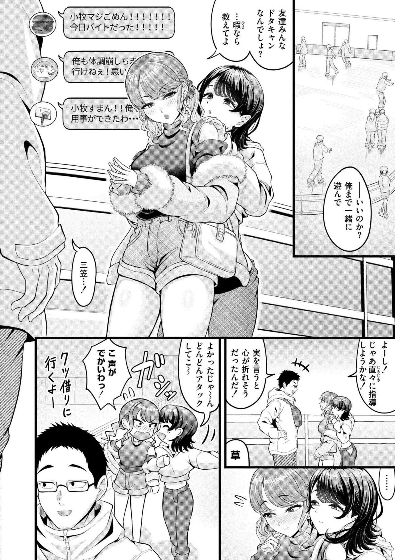 หน้า 118