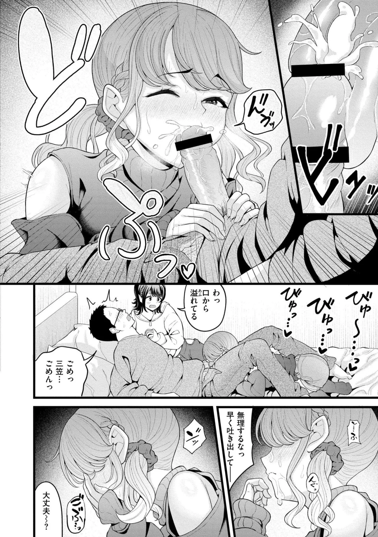 หน้า 130