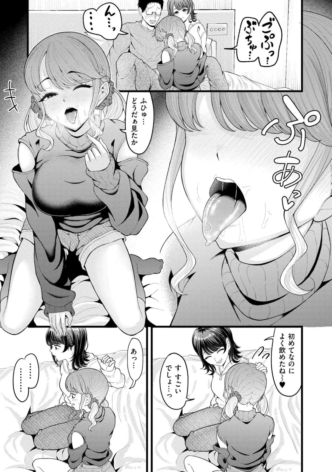 หน้า 131