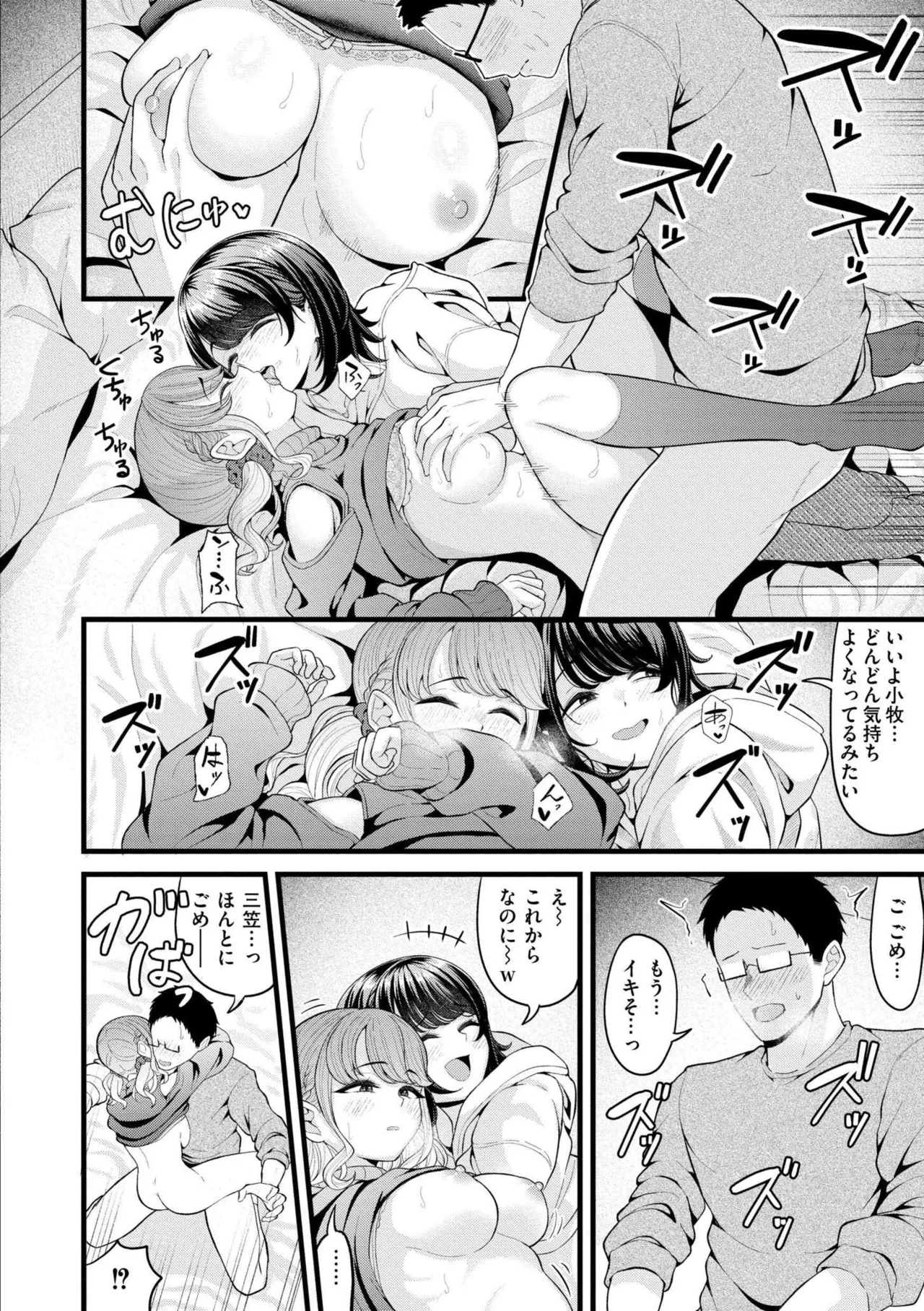 หน้า 136