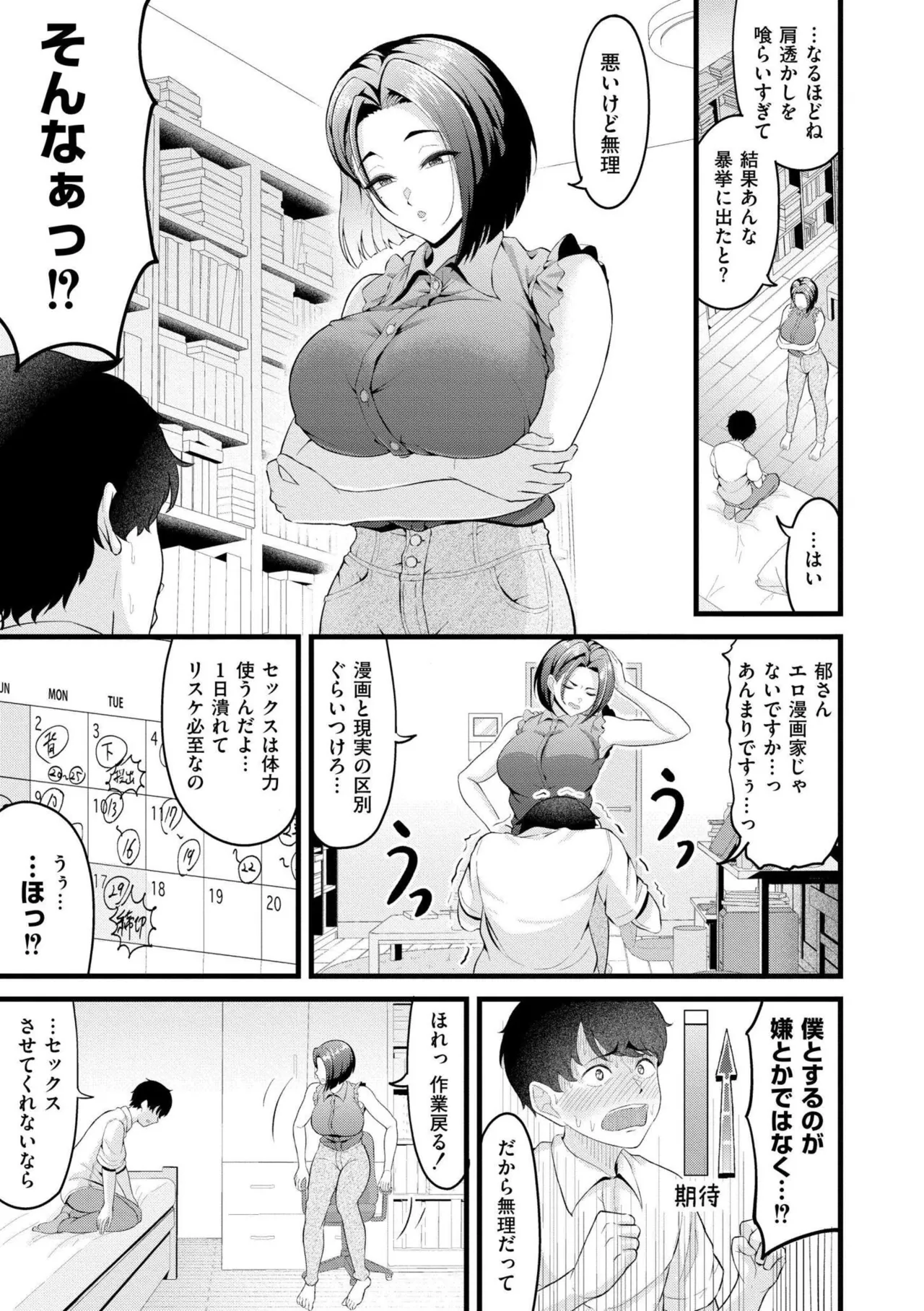 หน้า 155