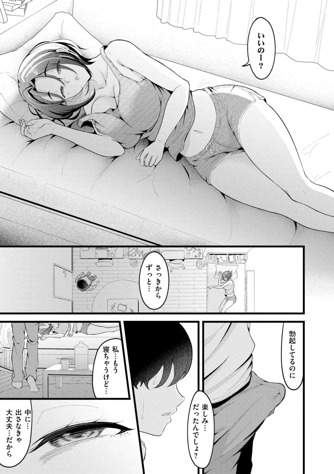 หน้า 159