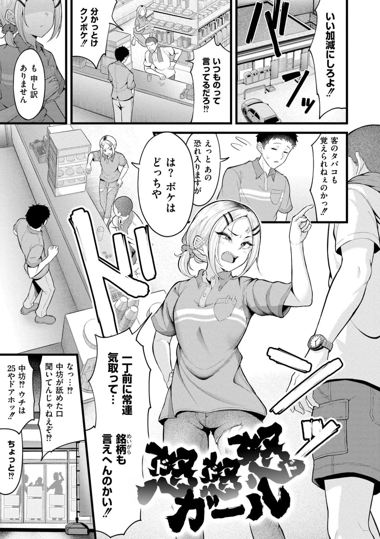 หน้า 177