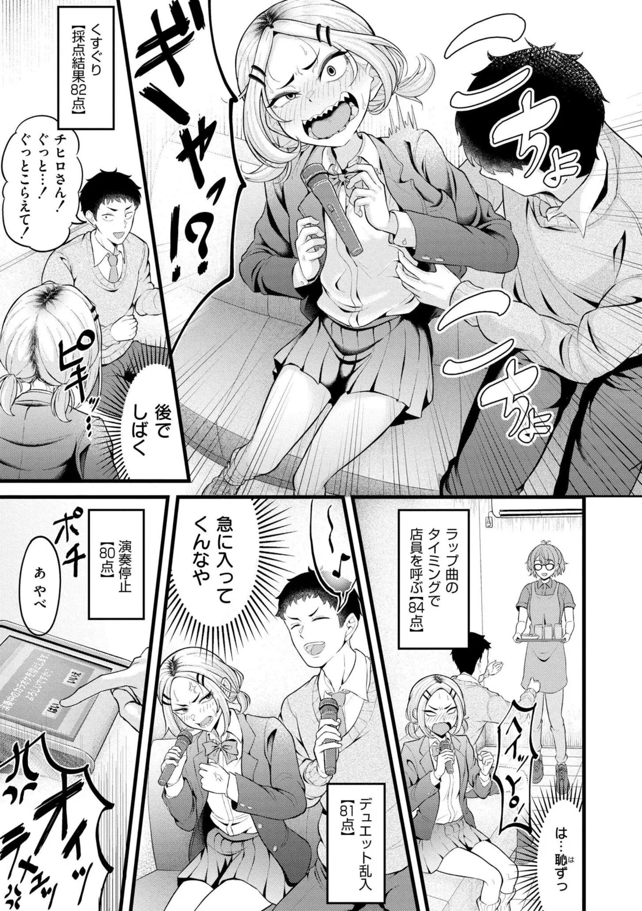 หน้า 183