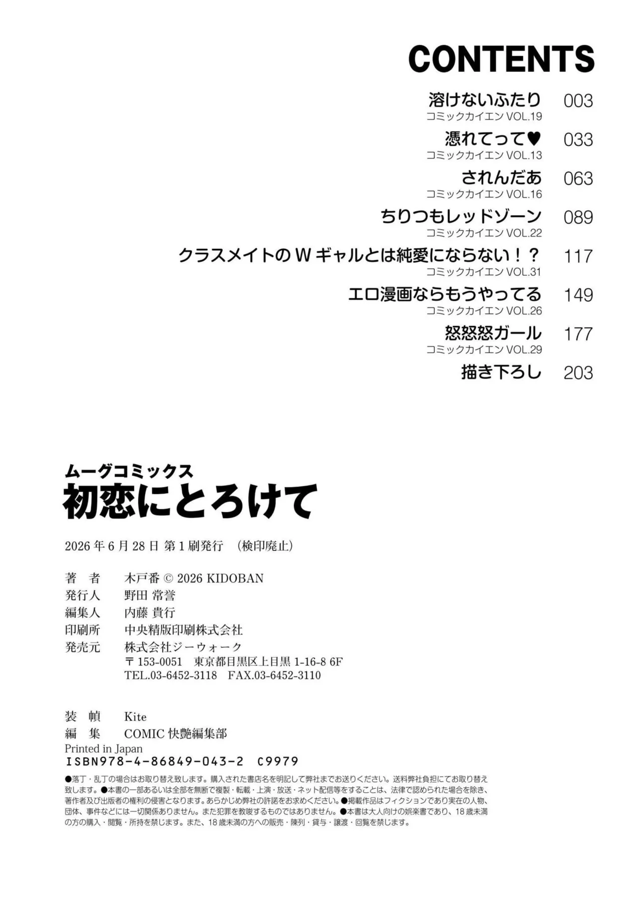 หน้า 210