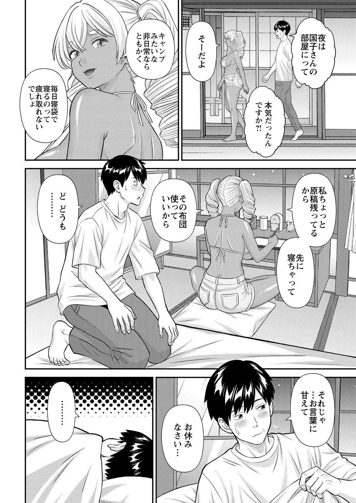 หน้า 30