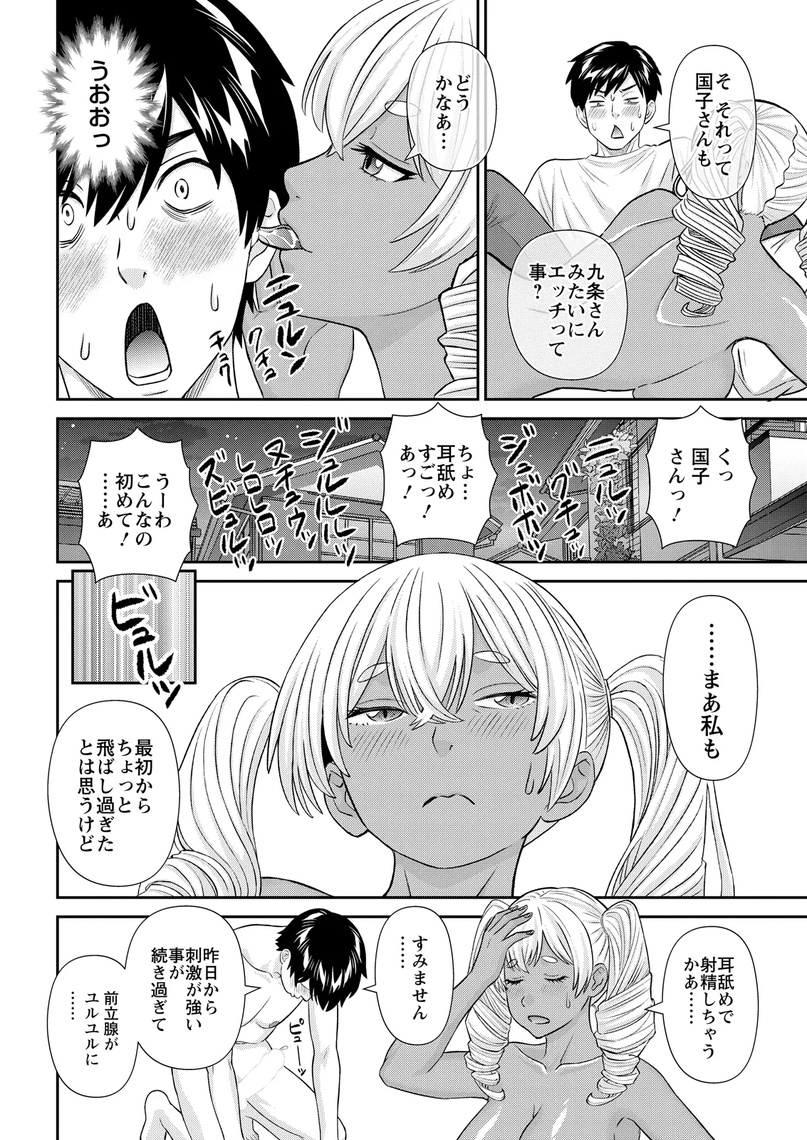 หน้า 34