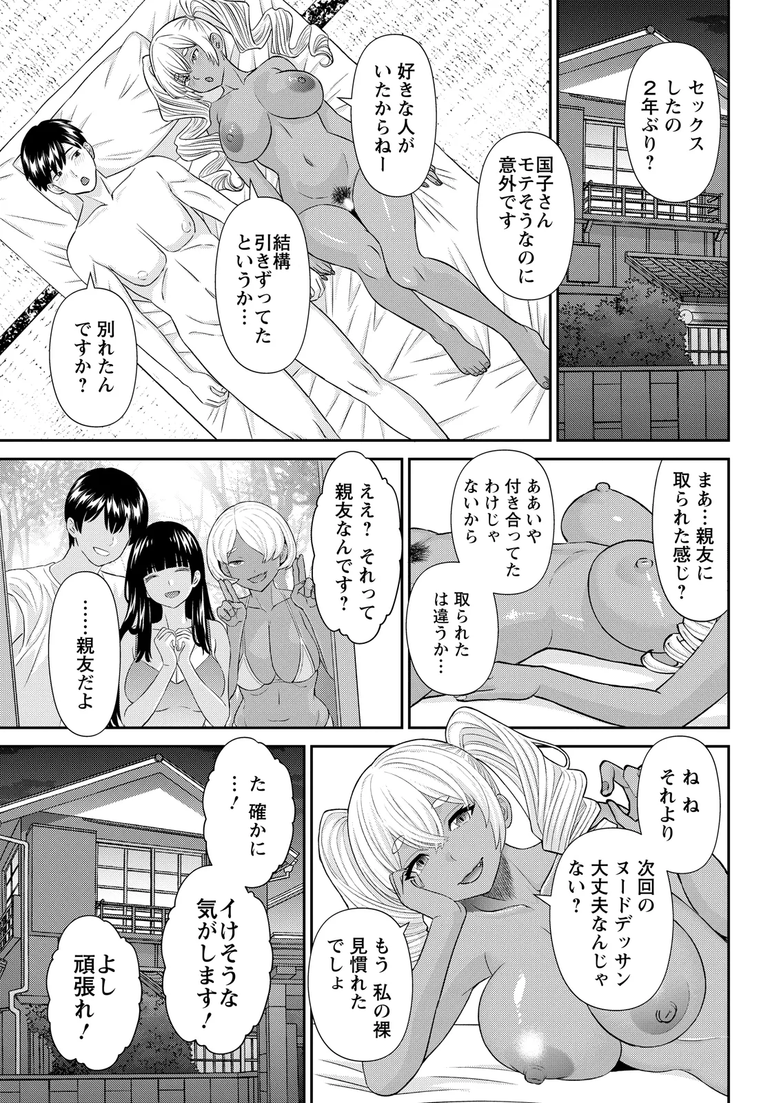 หน้า 41
