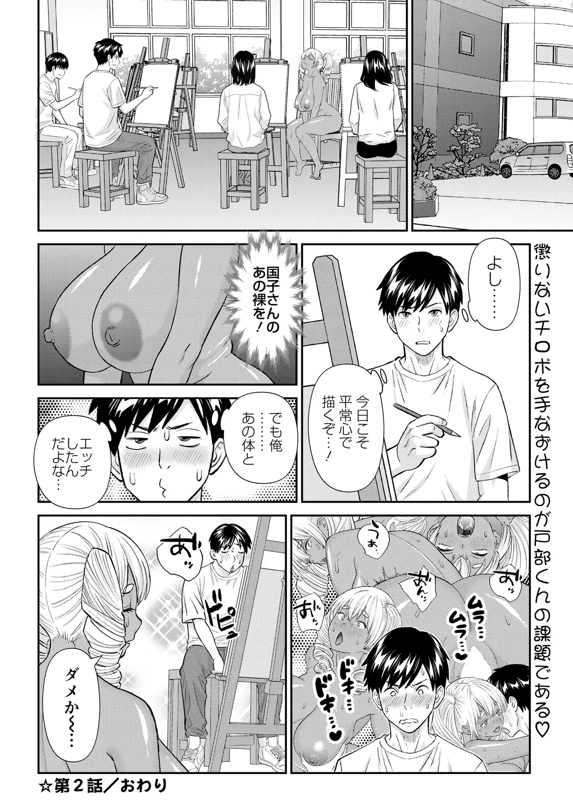หน้า 42