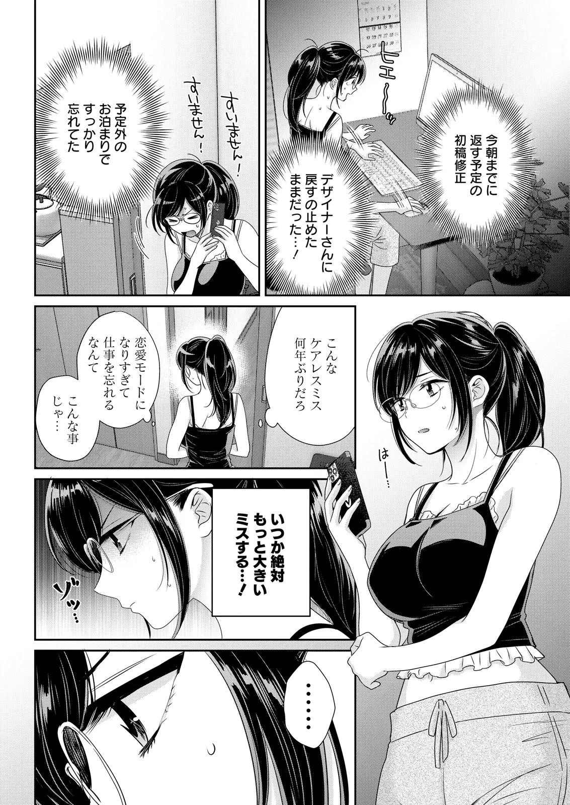 หน้า 64