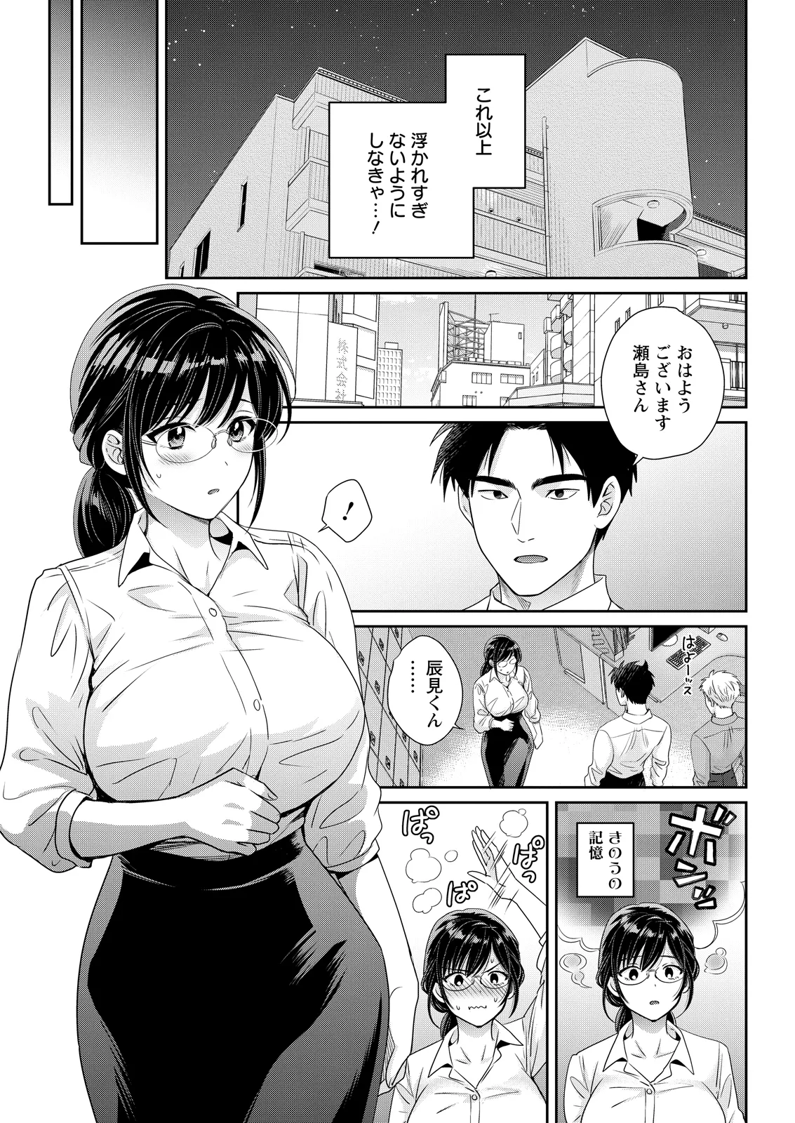 หน้า 65