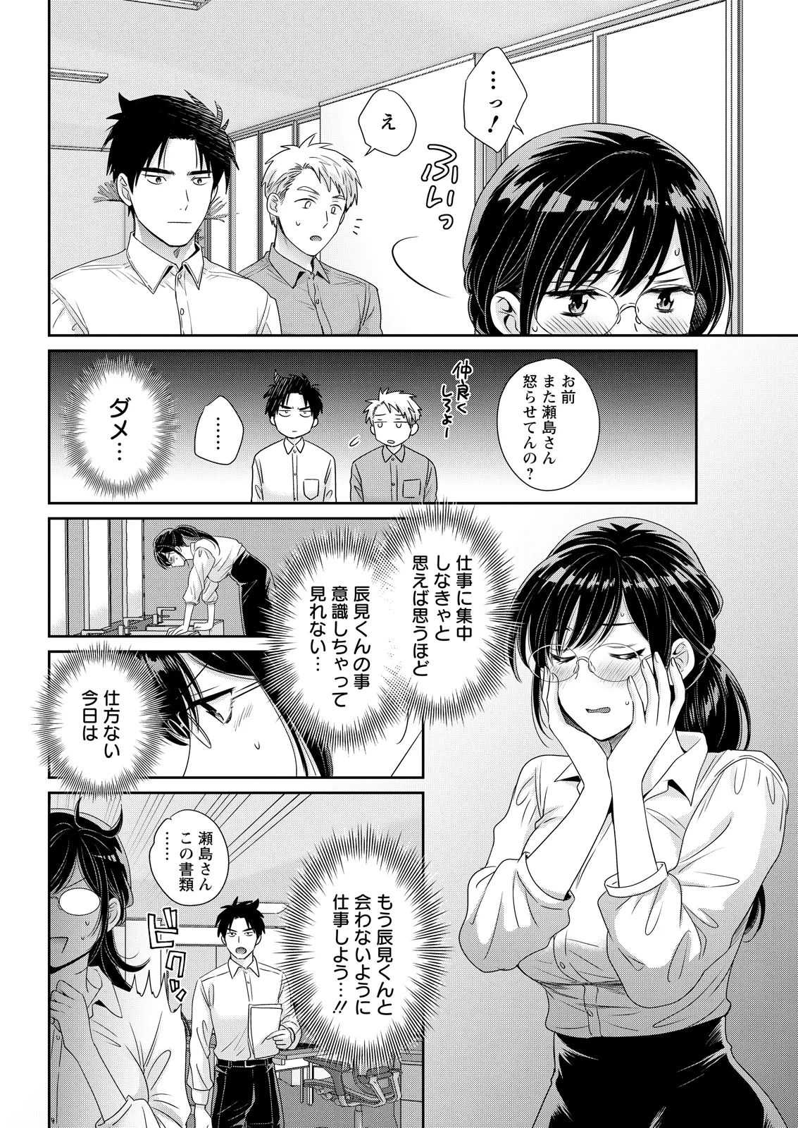 หน้า 66