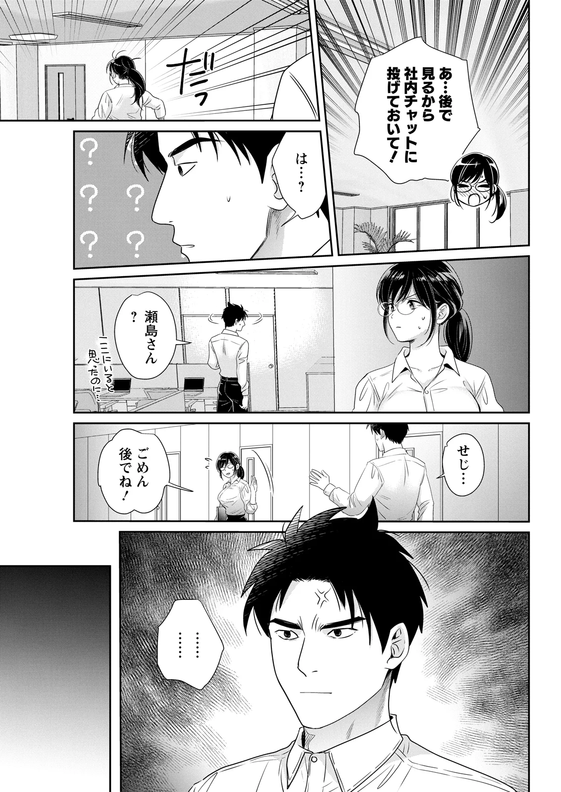 หน้า 67