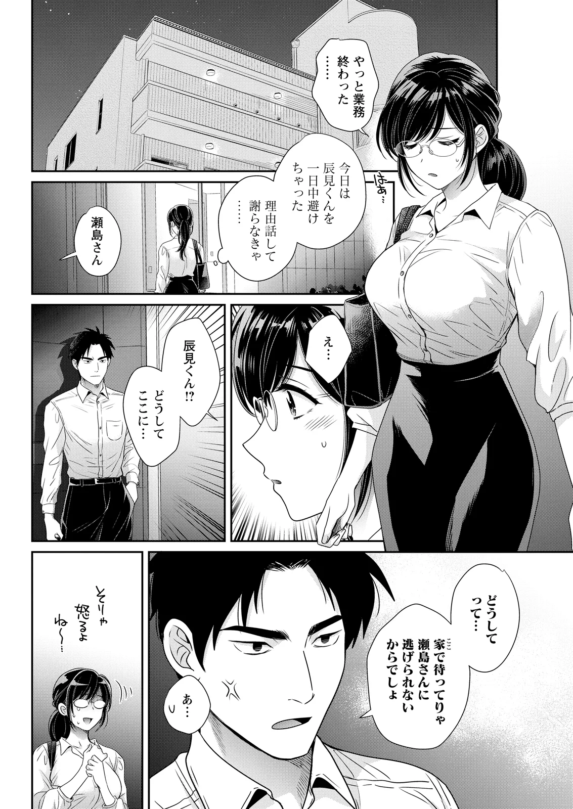 หน้า 68