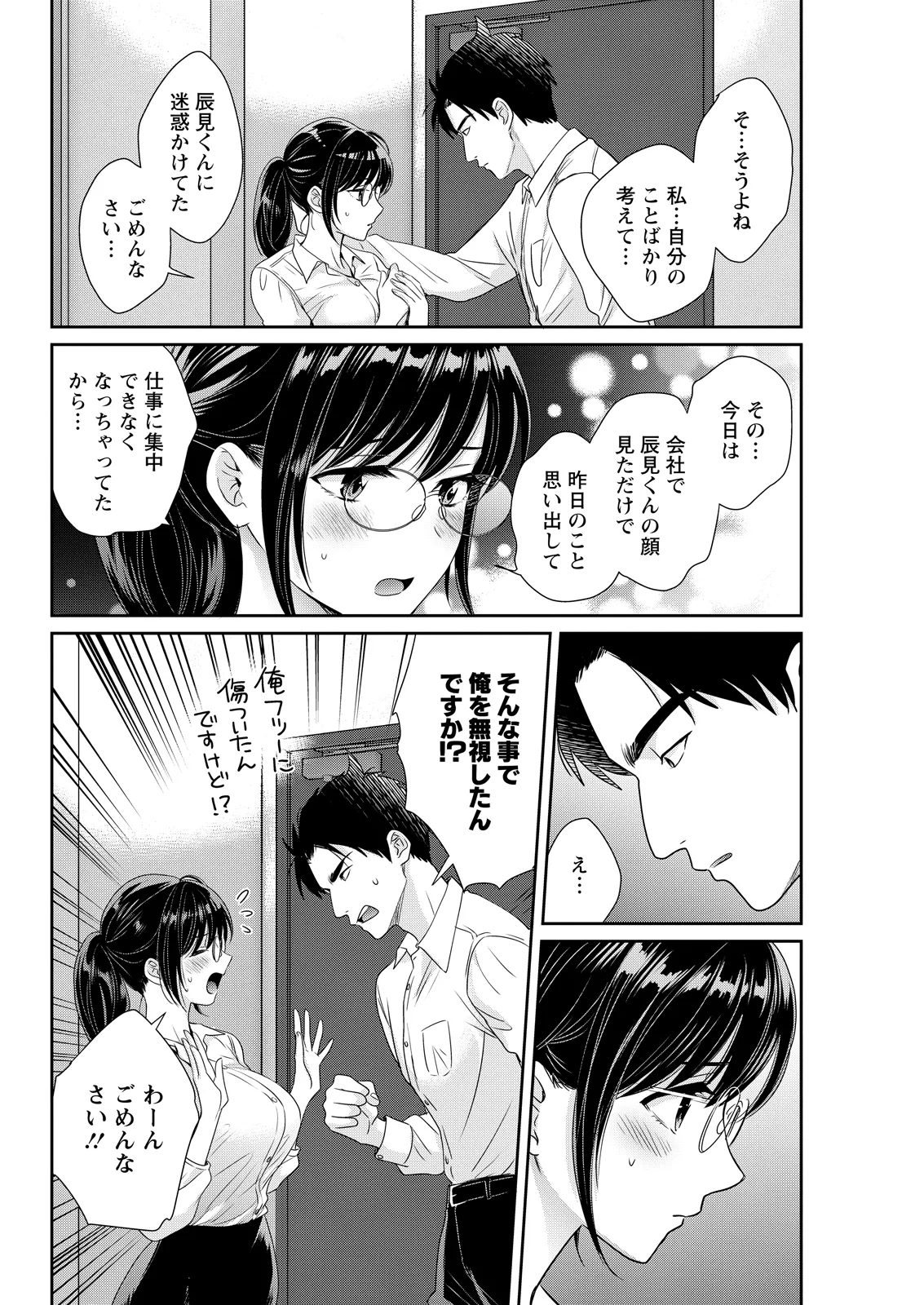 หน้า 70