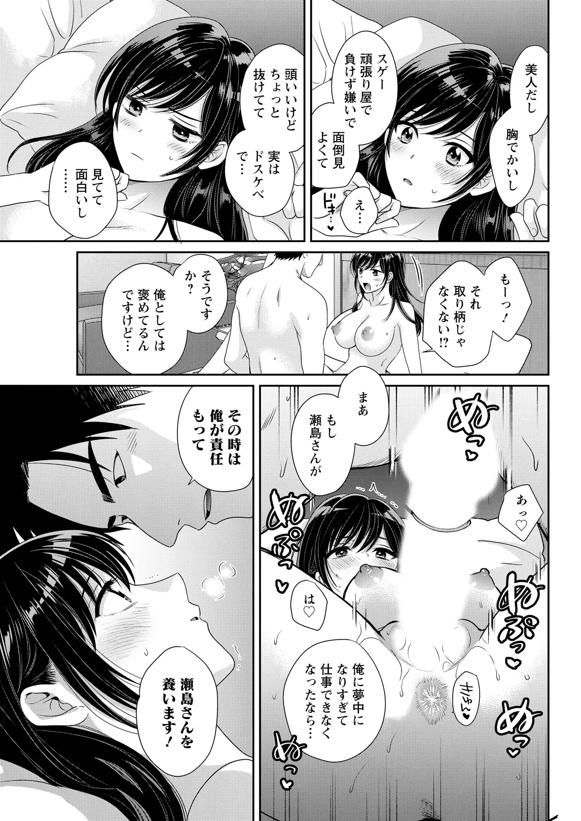 หน้า 75