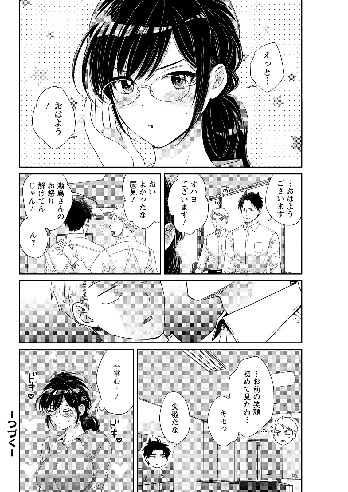หน้า 78