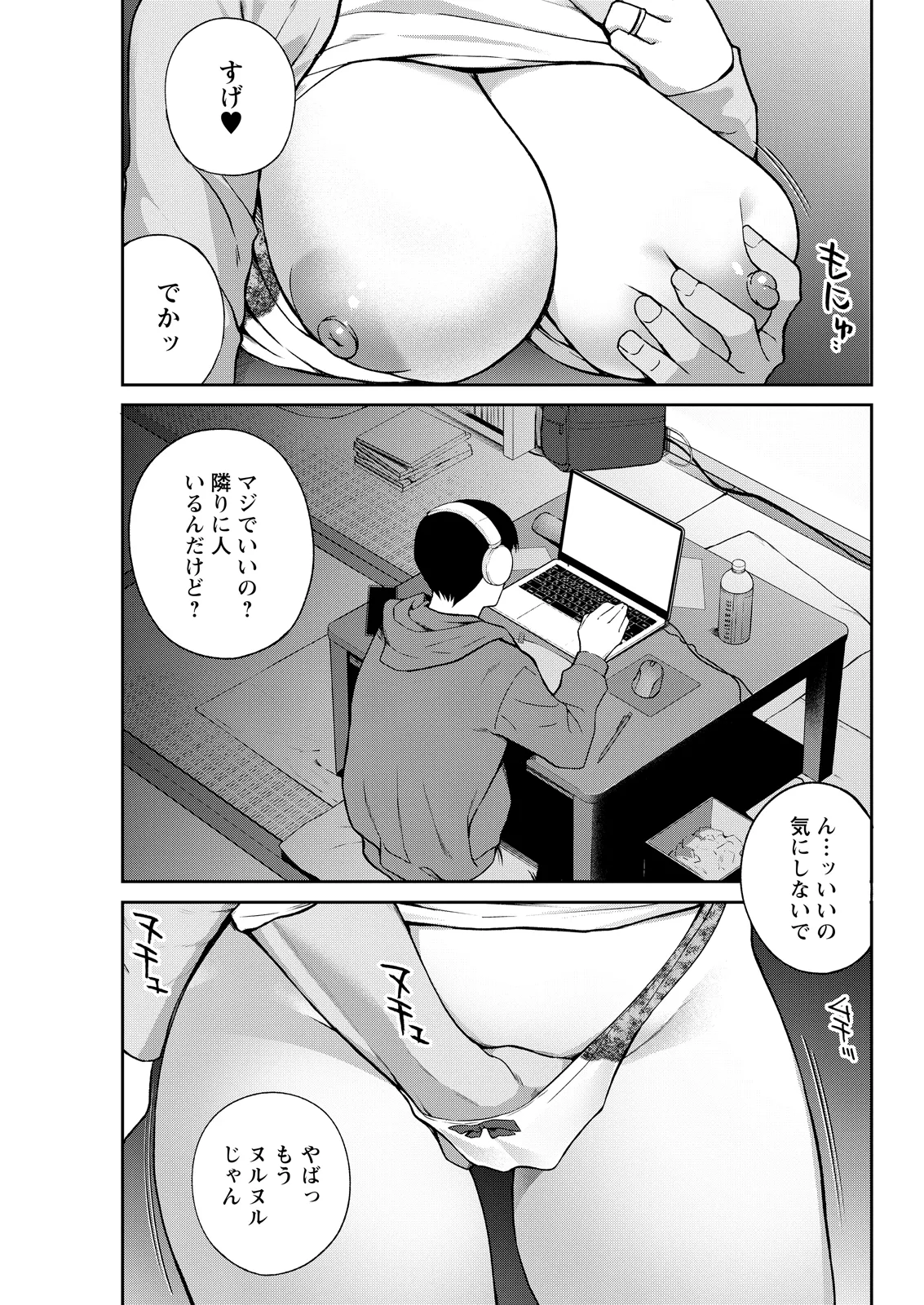 หน้า 79