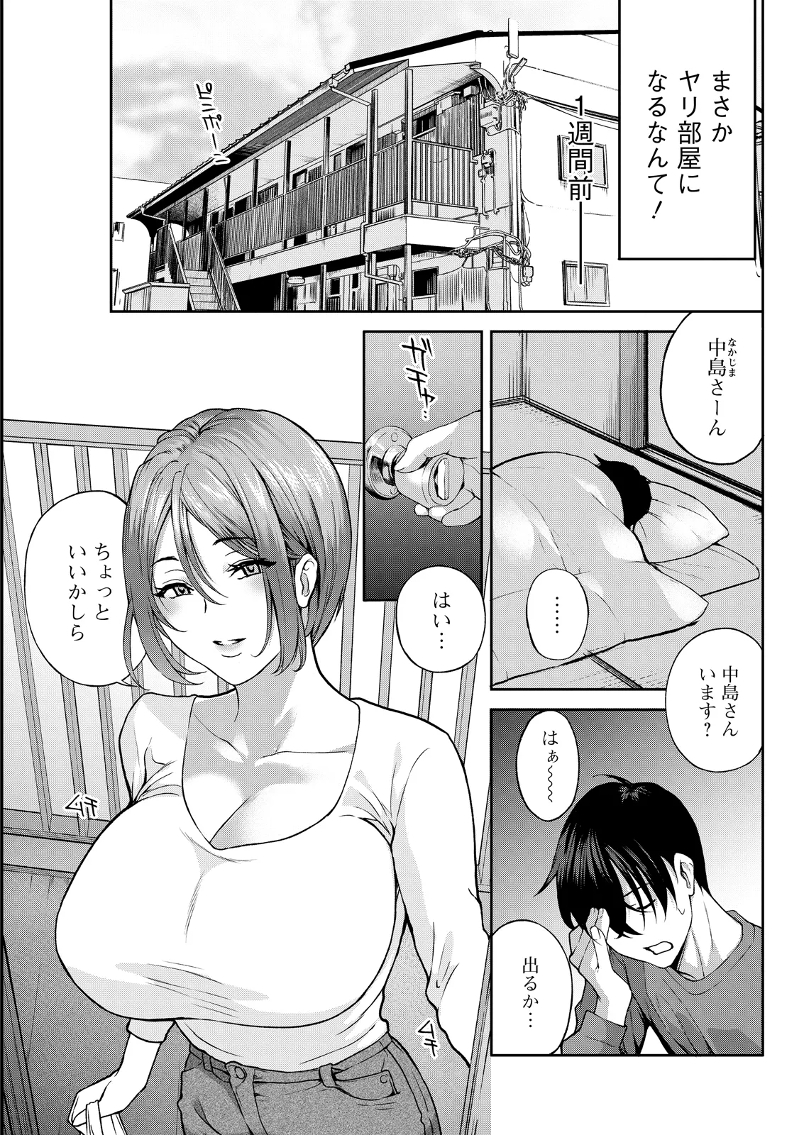 หน้า 83