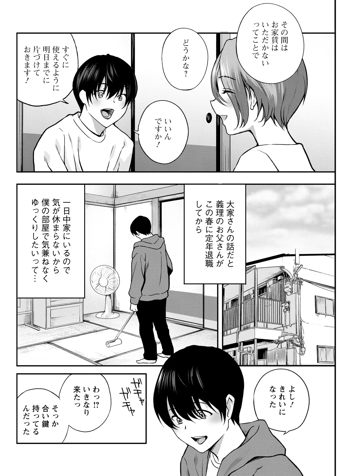 หน้า 86